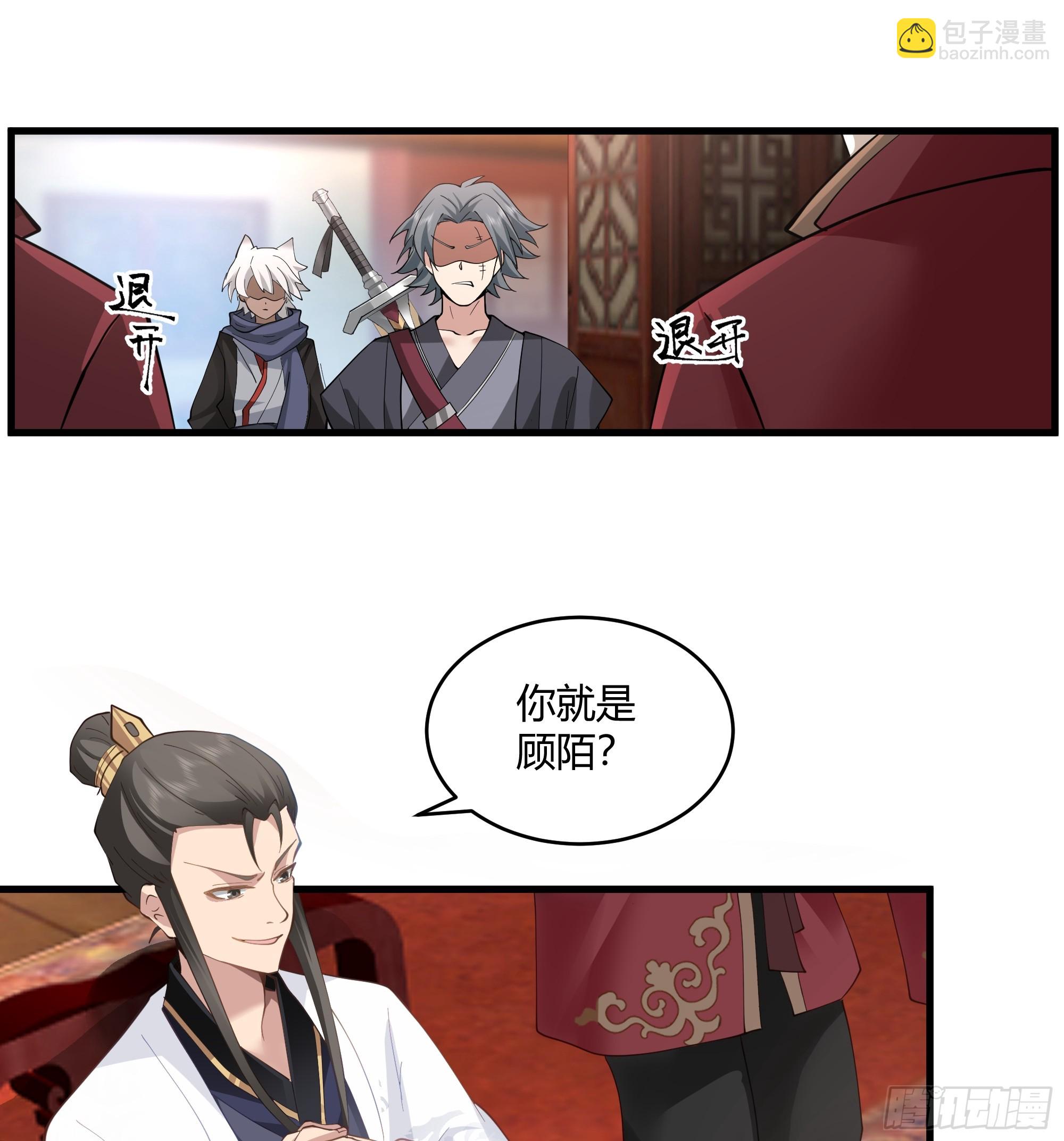 第14话-刀疤-第15话