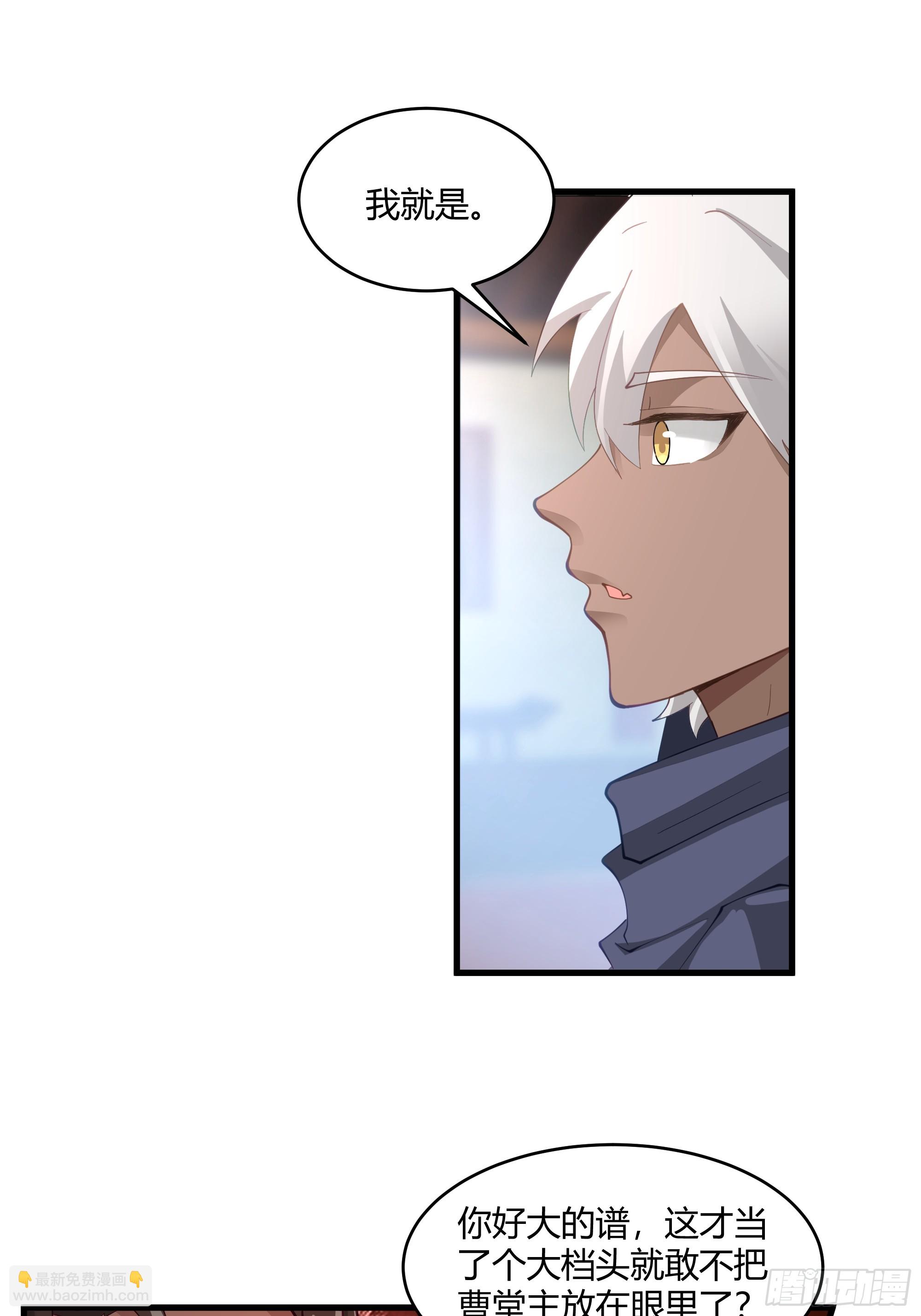 第14话-刀疤-第15话