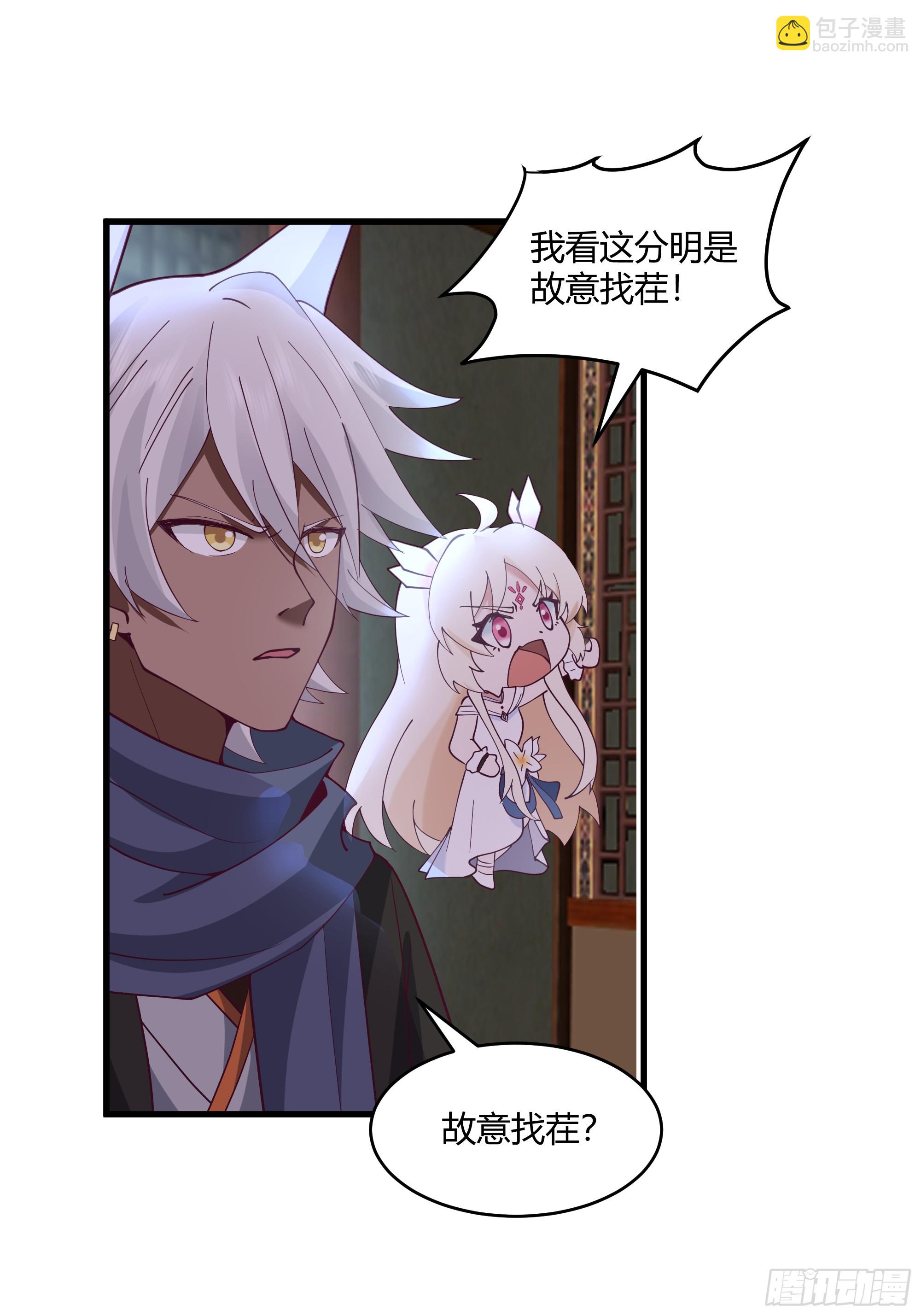 第14话-刀疤-第15话