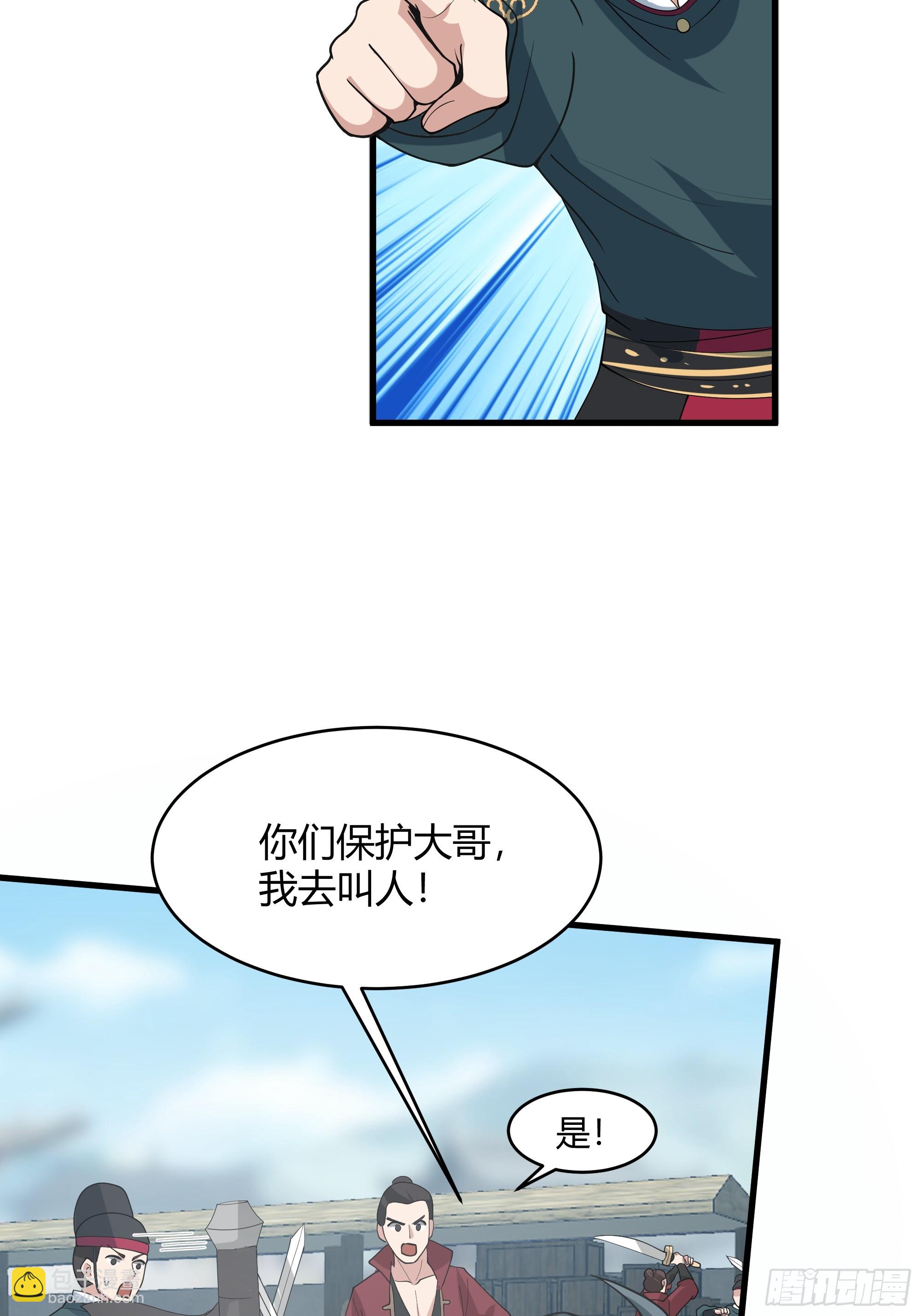 第16话-兵不厌诈-第17话