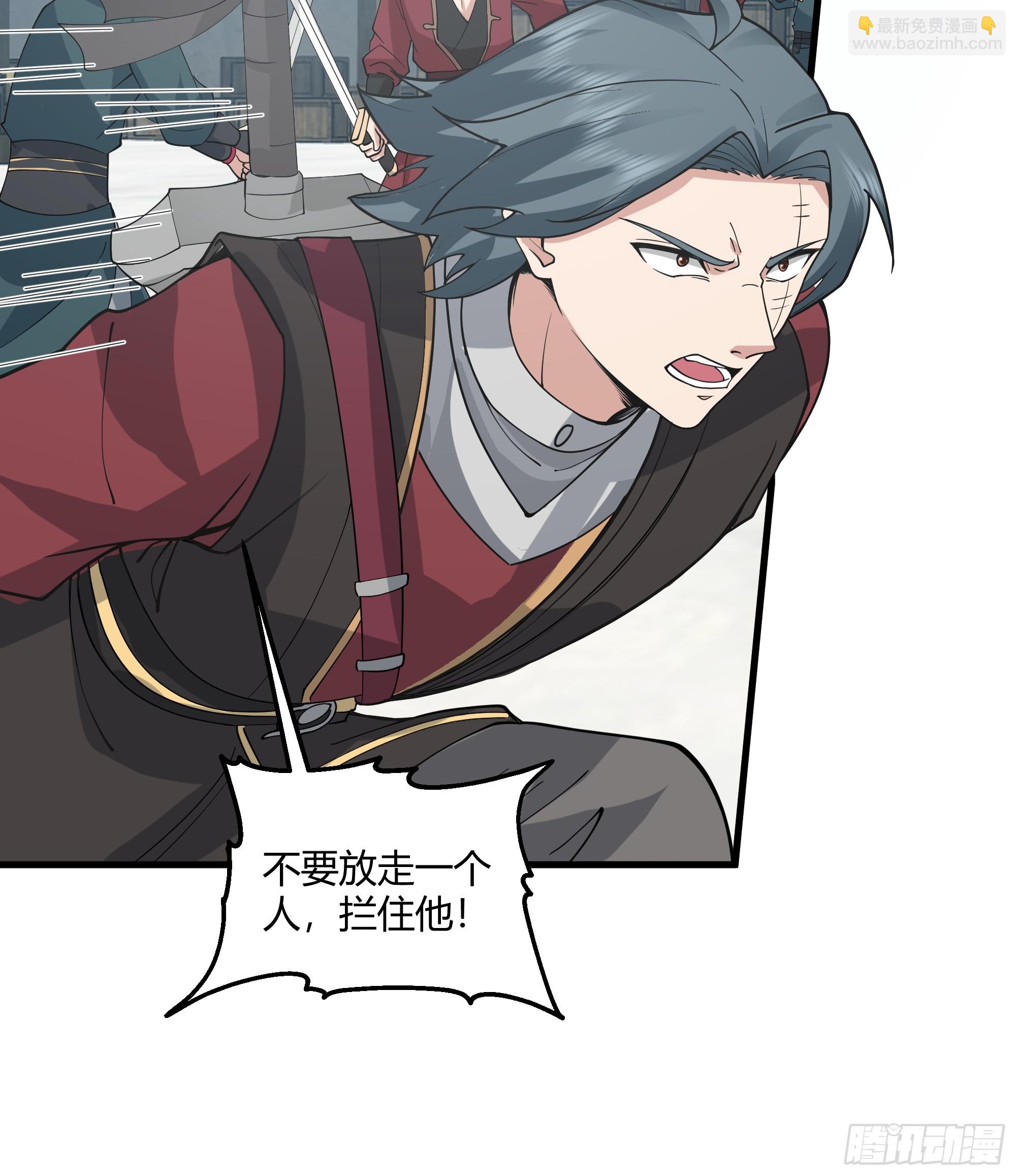 第16话-兵不厌诈-第17话