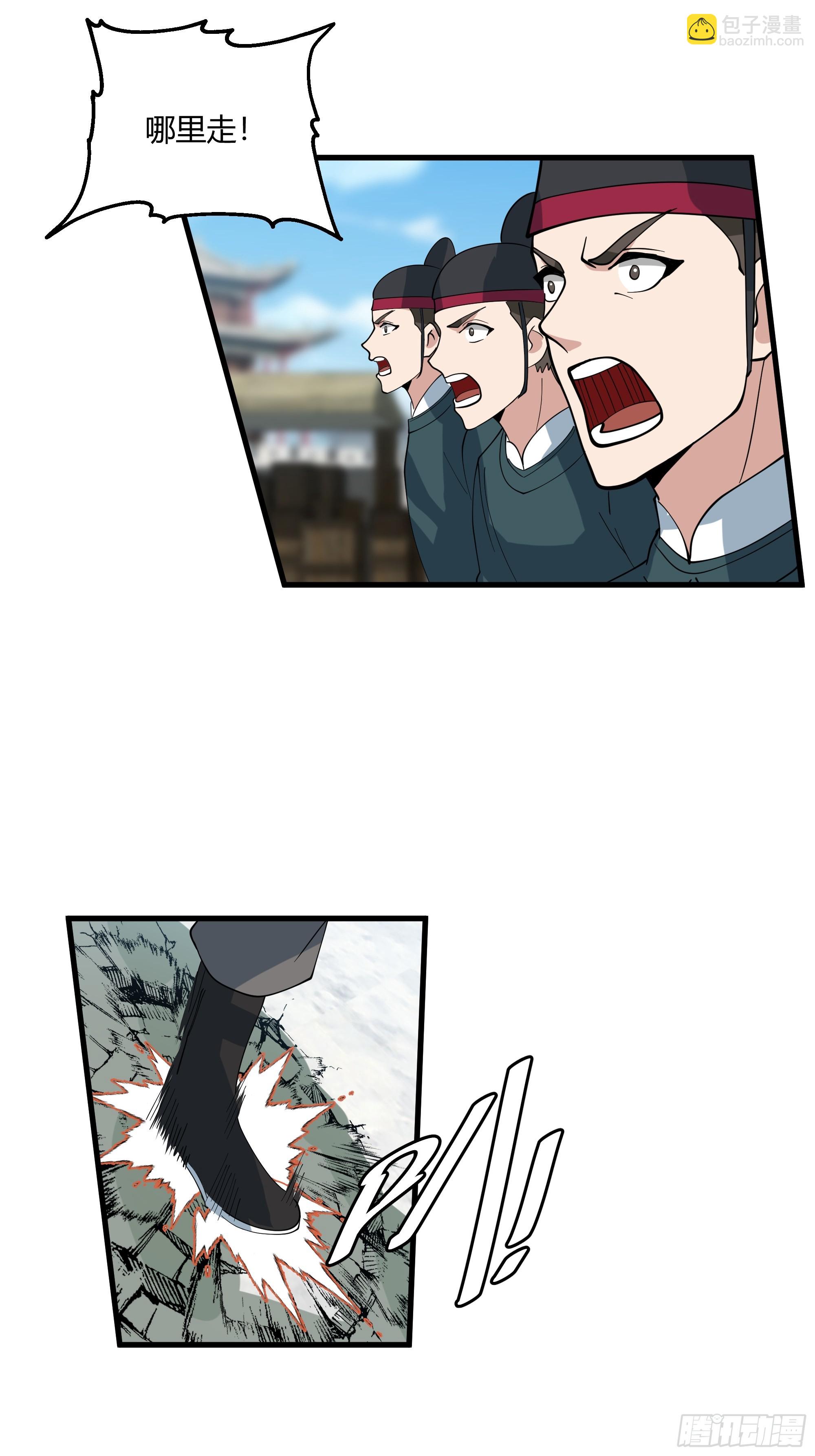 第16话-兵不厌诈-第17话