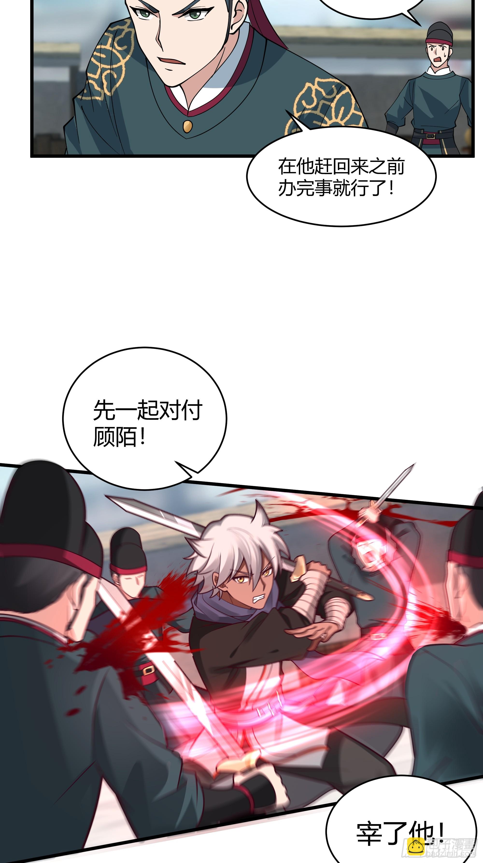 第16话-兵不厌诈-第17话