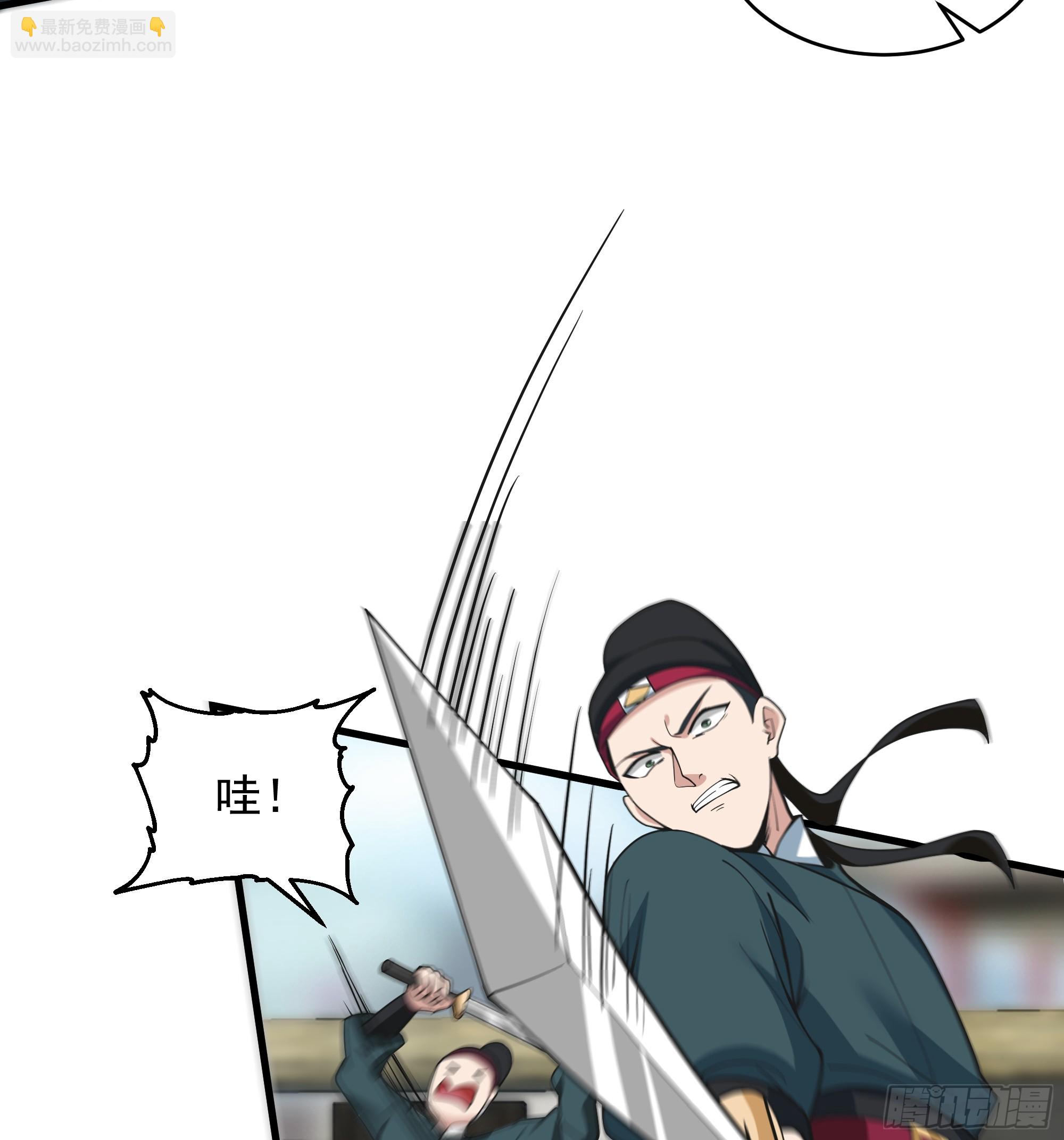 第16话-兵不厌诈-第17话