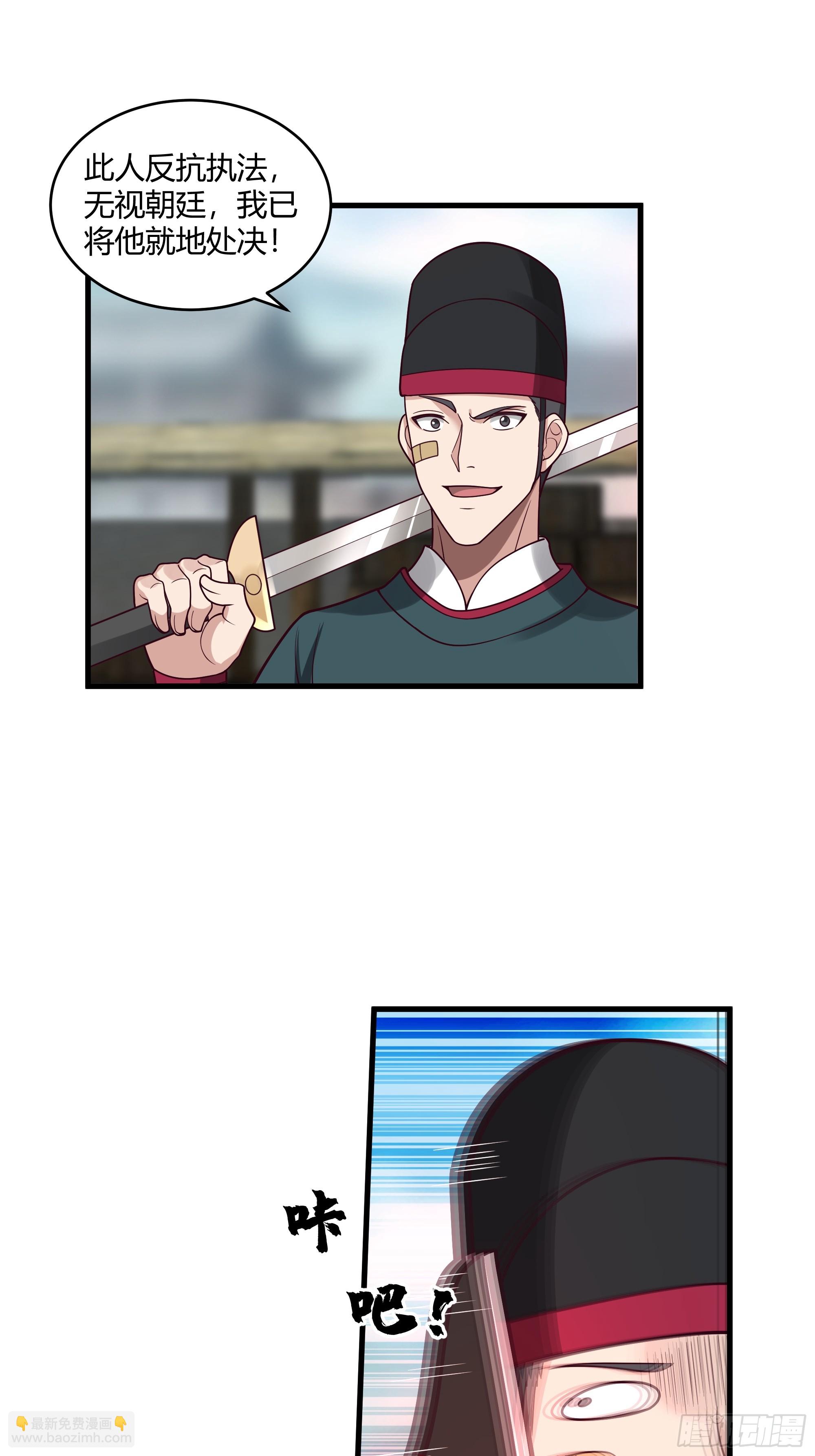 第16话-兵不厌诈-第17话