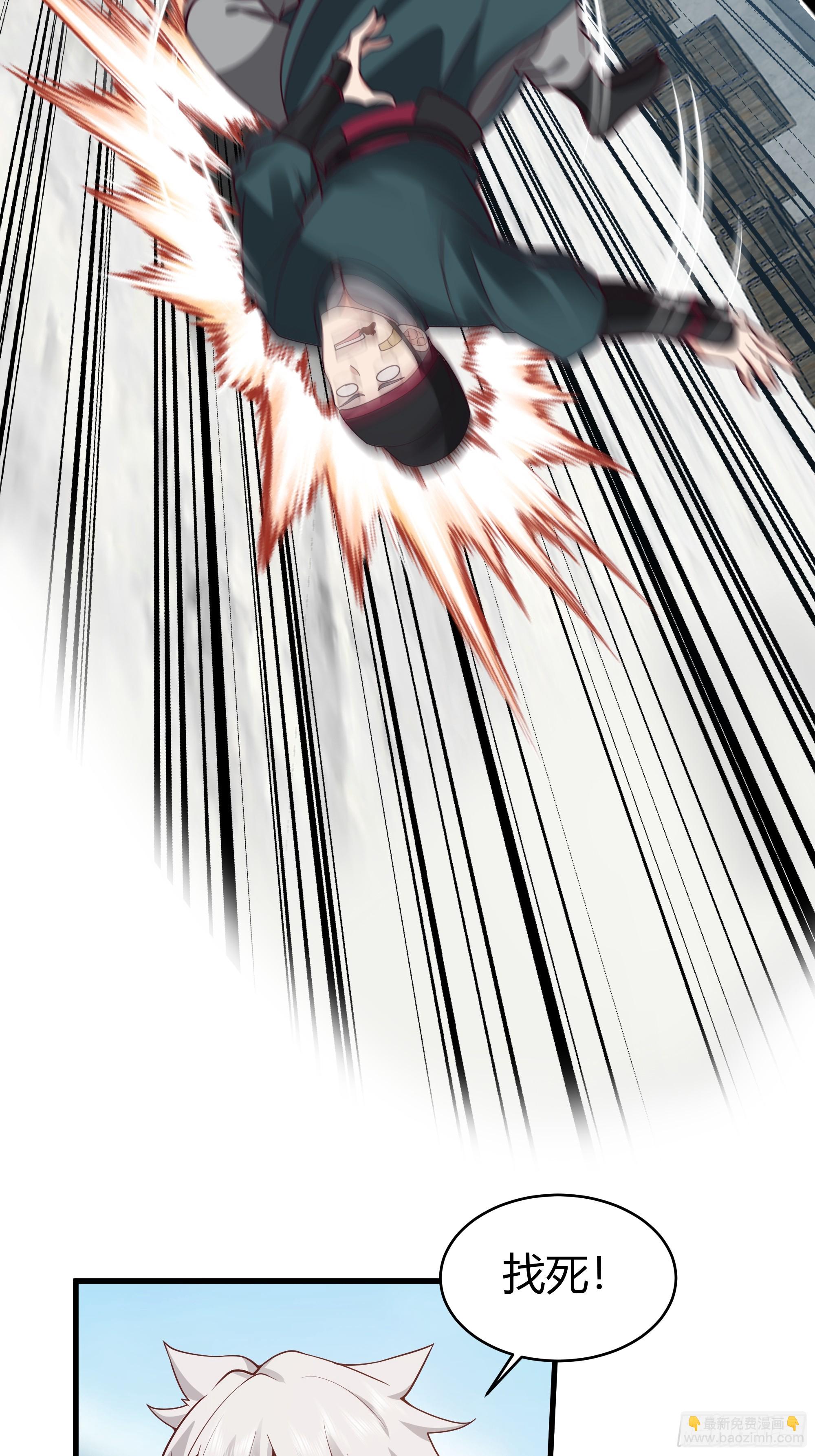 第16话-兵不厌诈-第17话