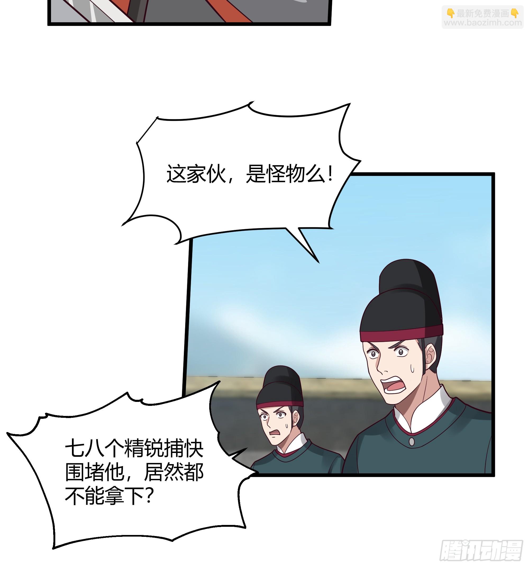 第16话-兵不厌诈-第17话