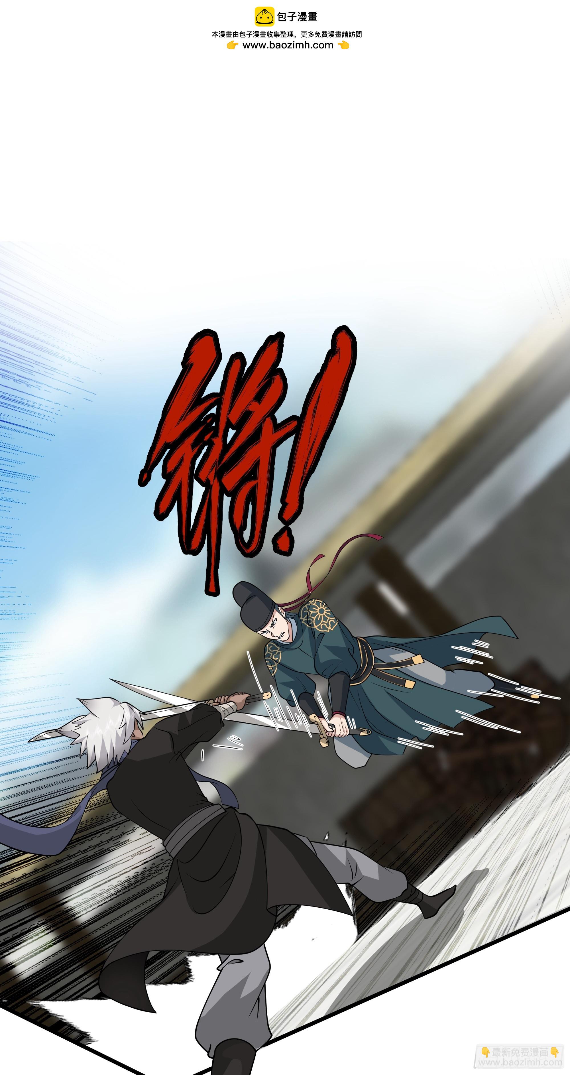 第16话-兵不厌诈-第17话