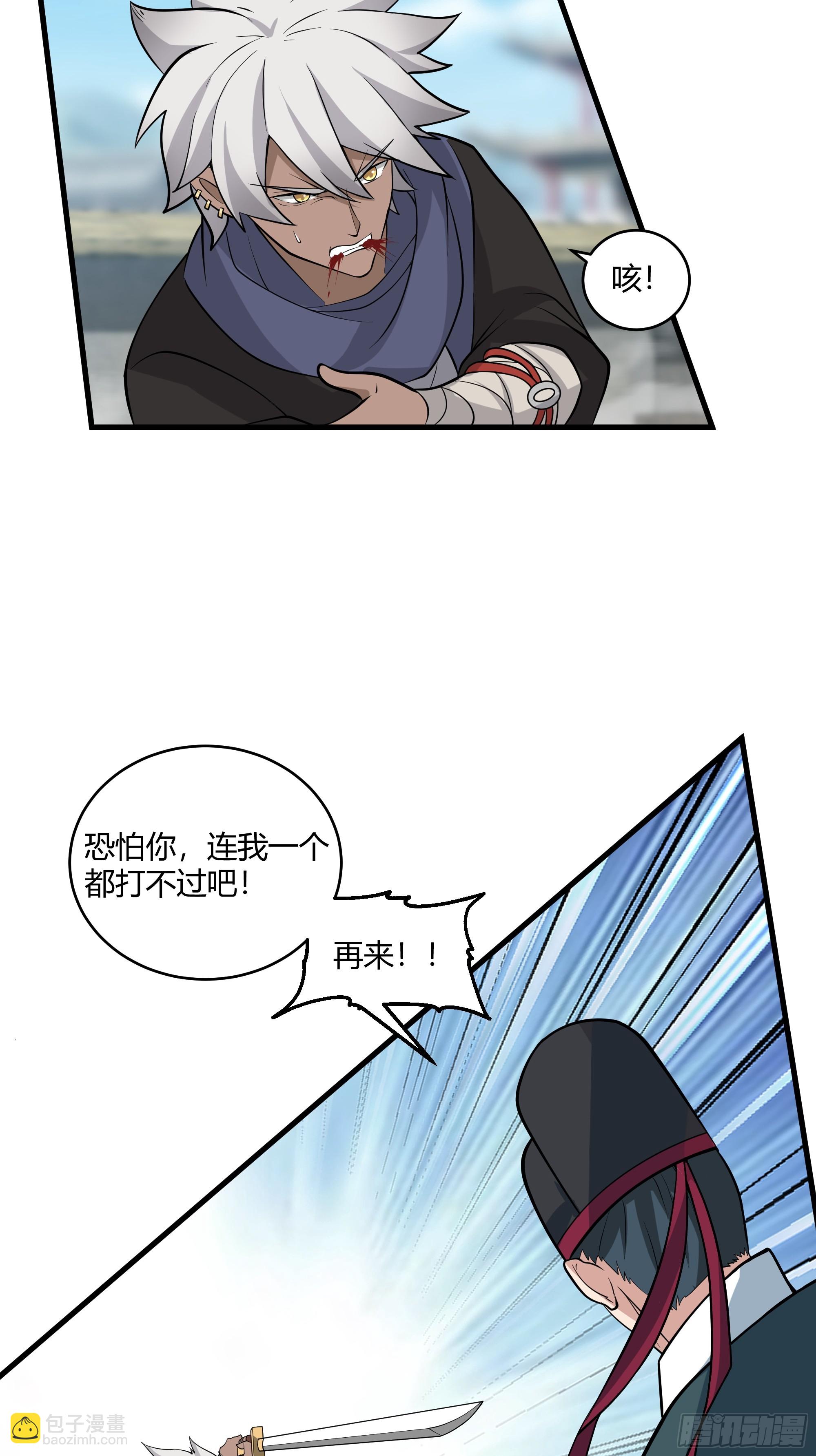 第16话-兵不厌诈-第17话