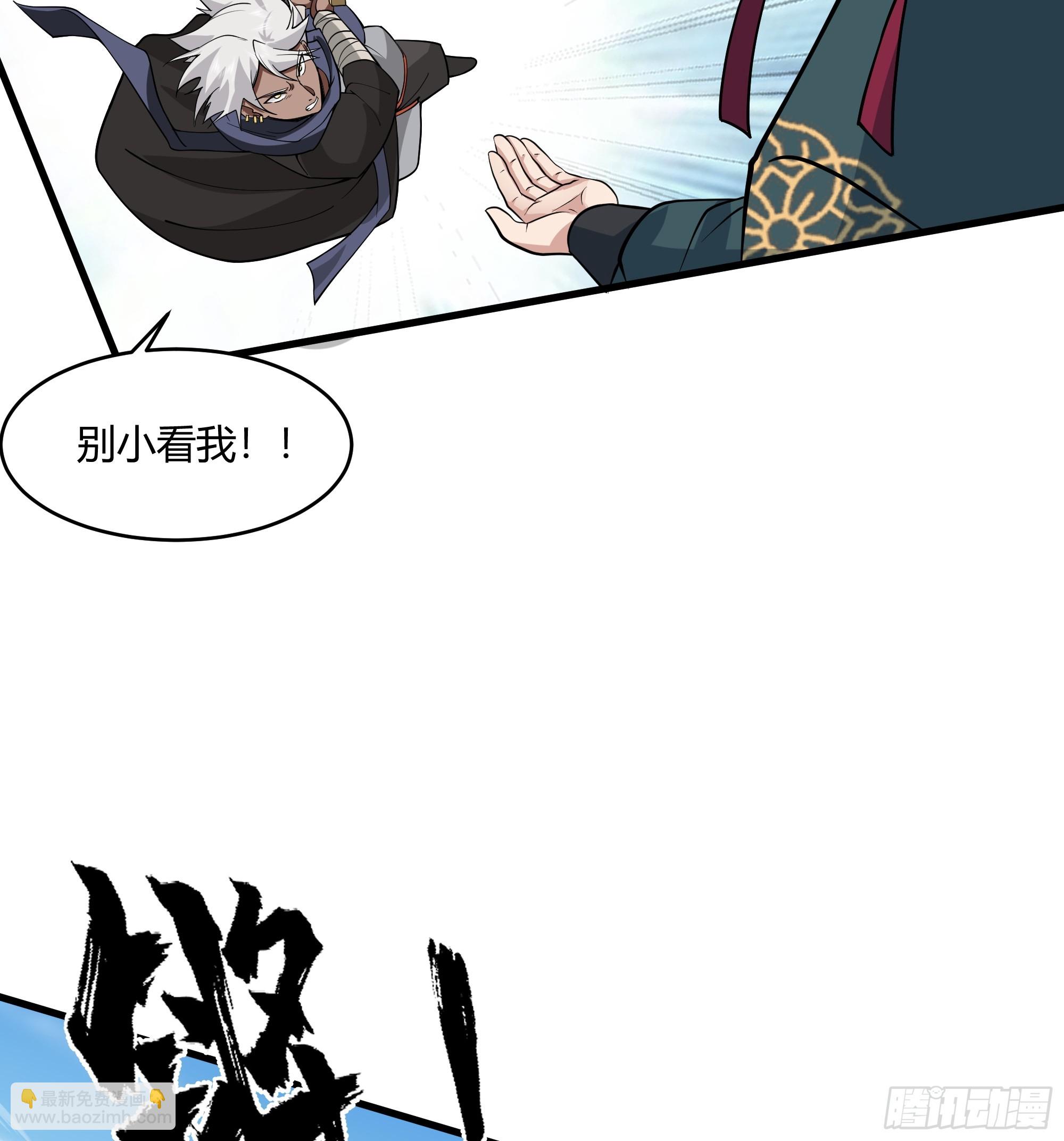 第16话-兵不厌诈-第17话