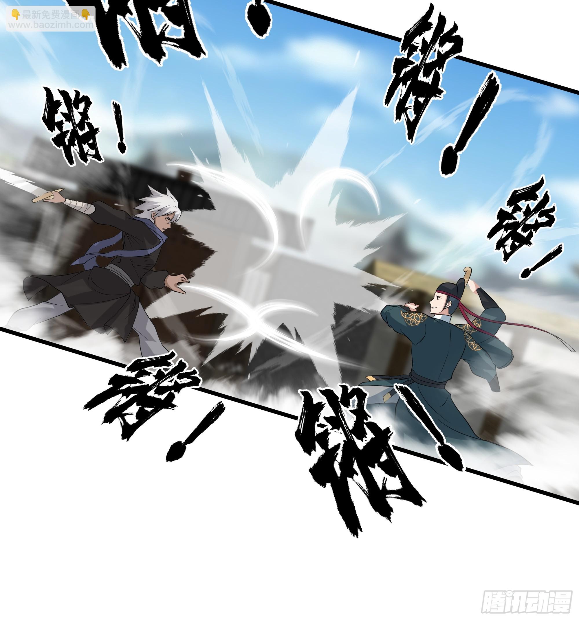 第16话-兵不厌诈-第17话