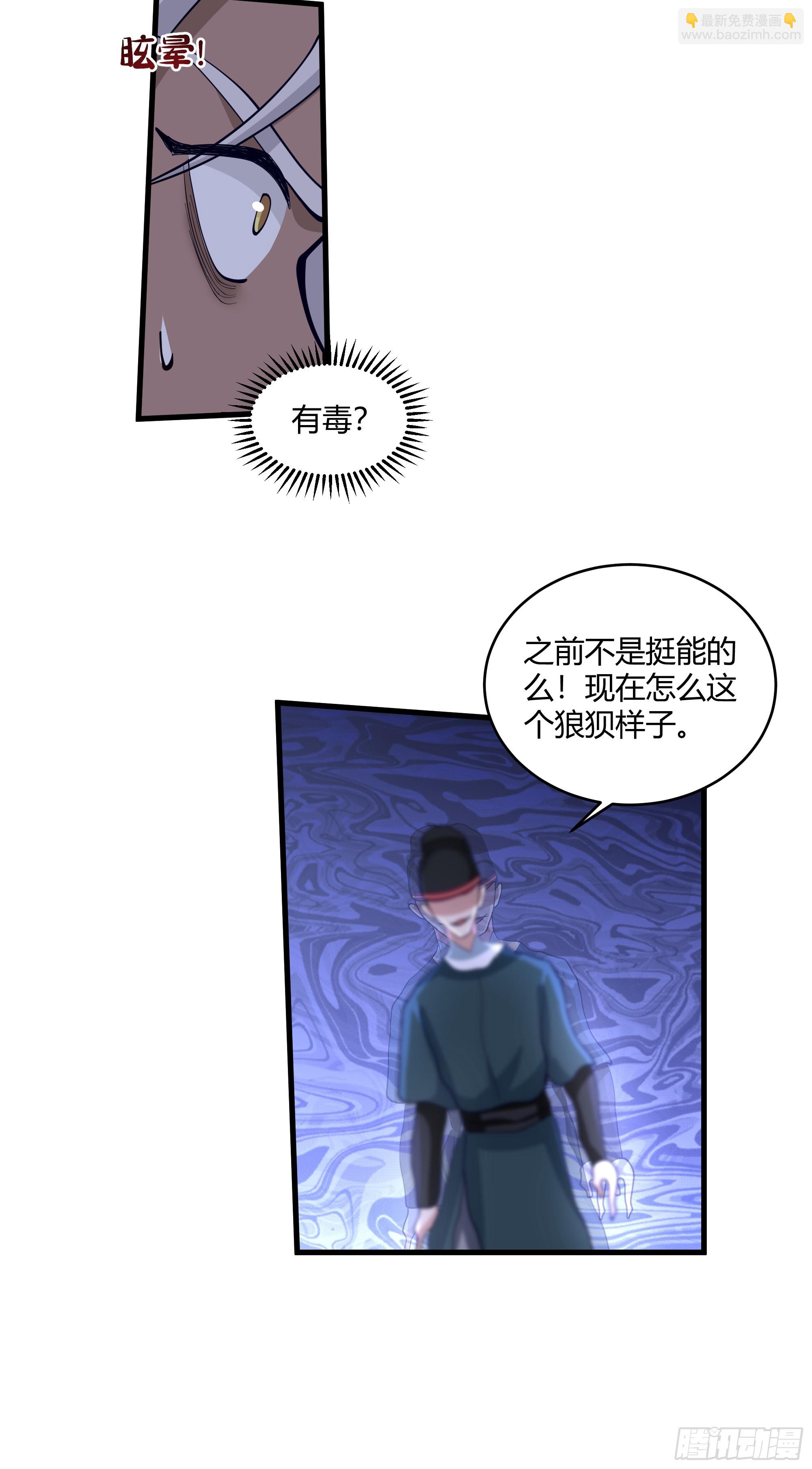 第16话-兵不厌诈-第17话