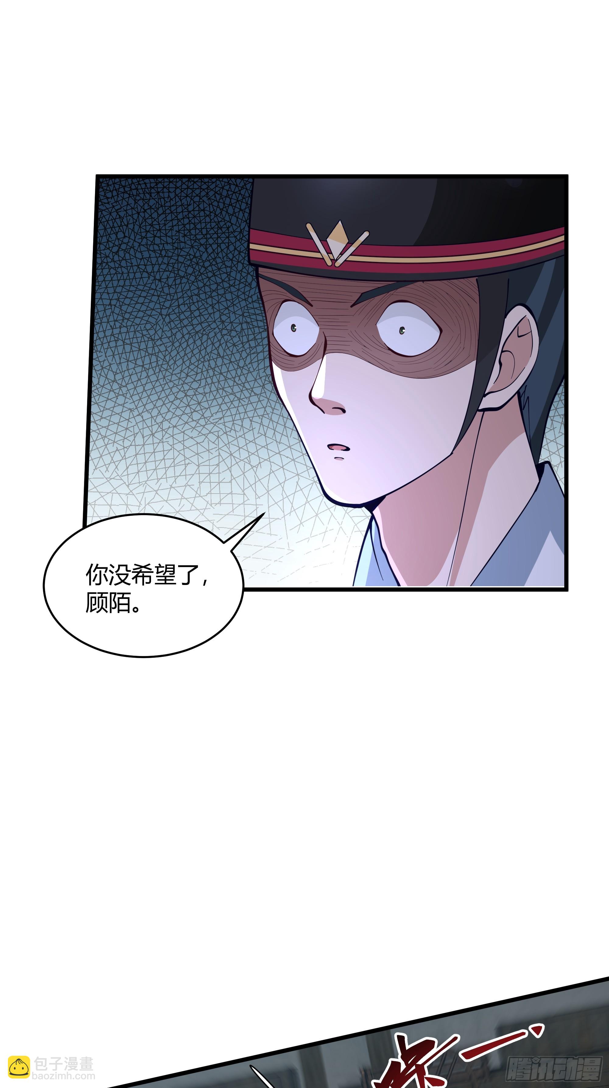 第16话-兵不厌诈-第17话