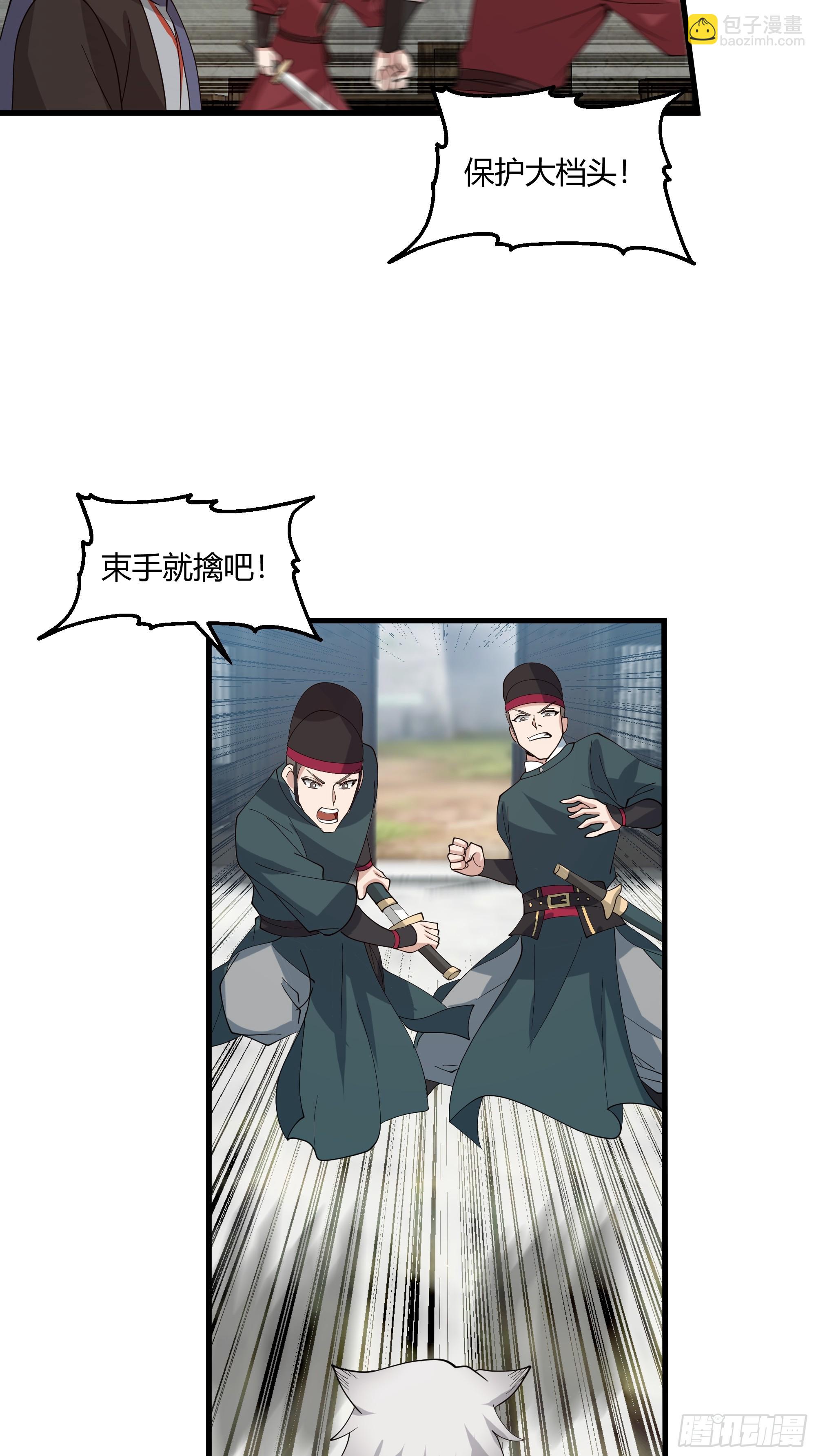 第16话-兵不厌诈-第17话