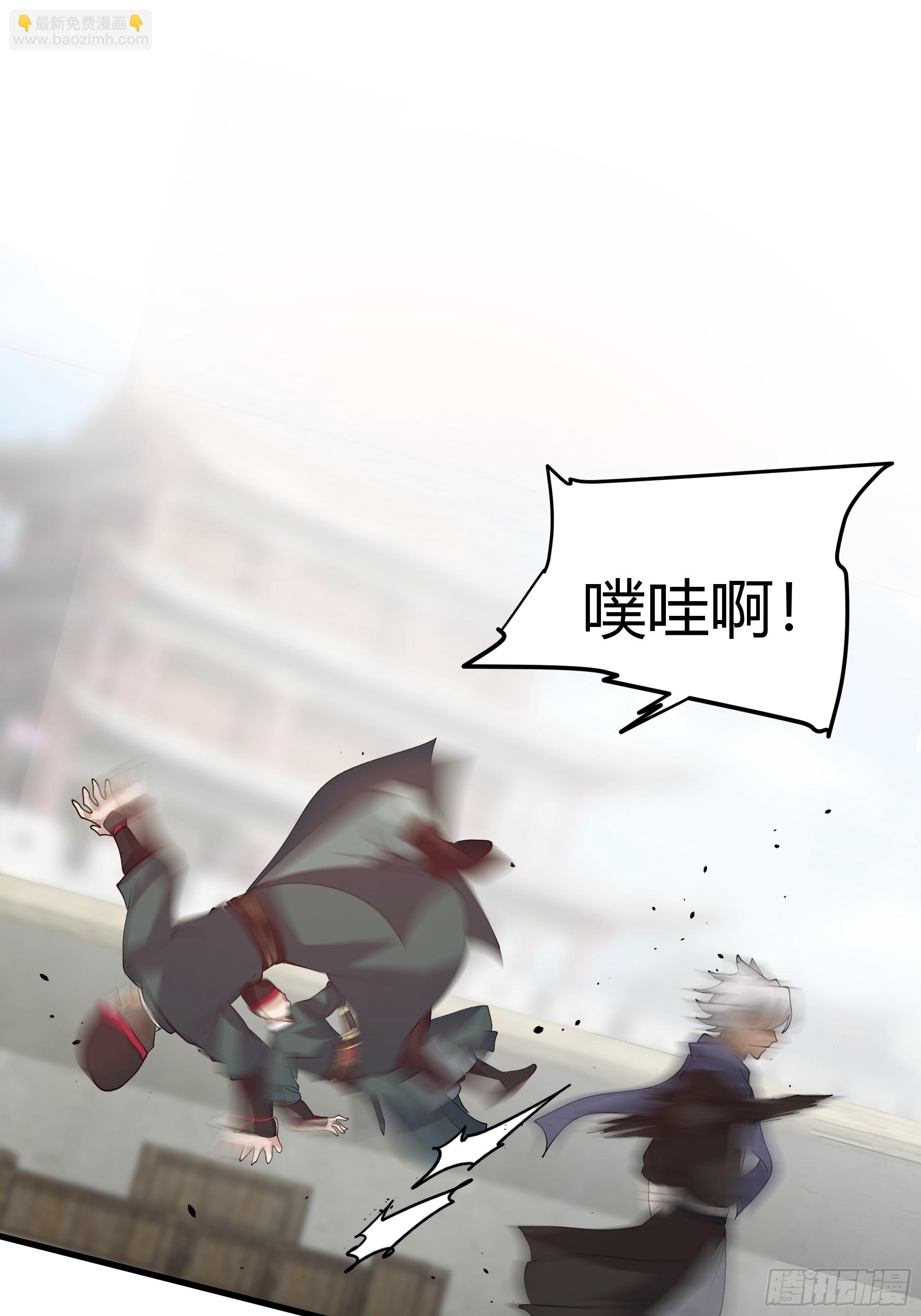 第16话-兵不厌诈-第17话