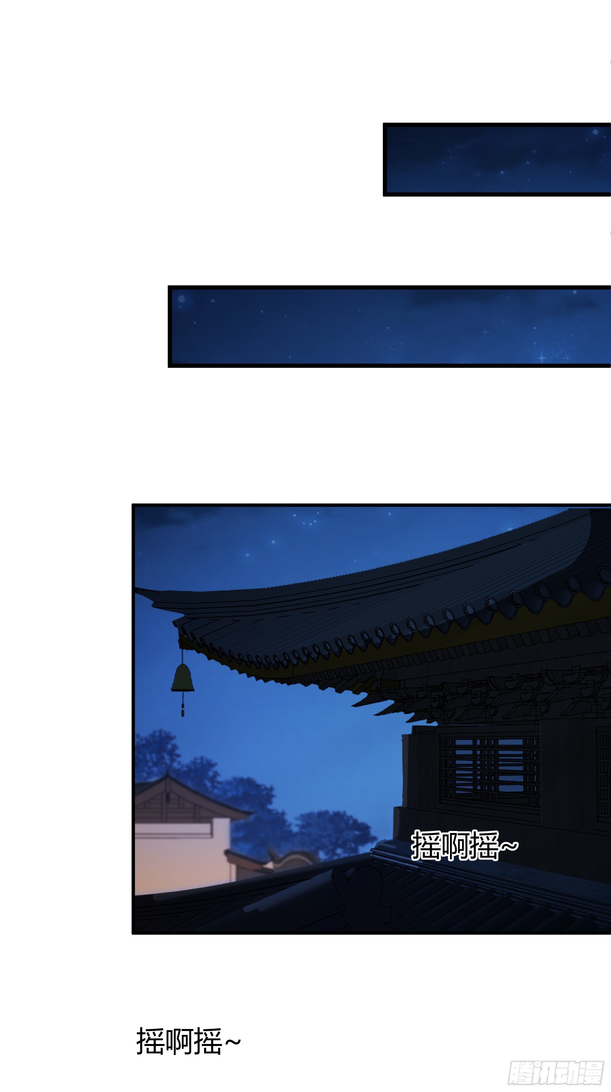 第18话-挑拨(1/2)-第19话