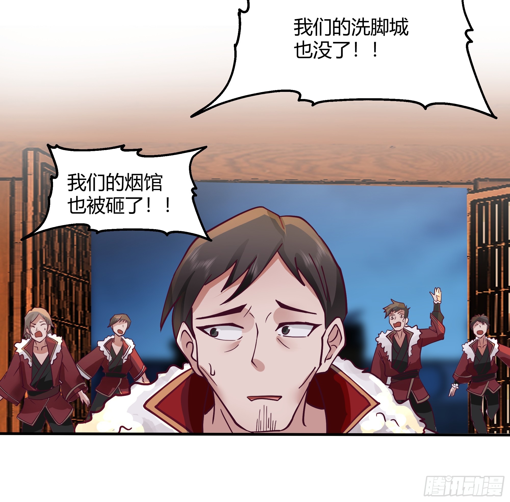 第18话-挑拨(1/2)-第19话