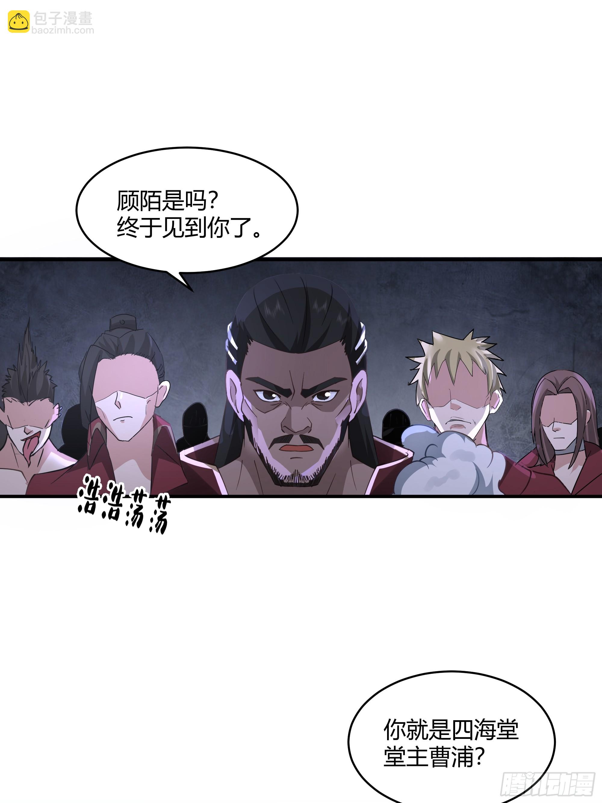 第18话-挑拨(1/2)-第19话