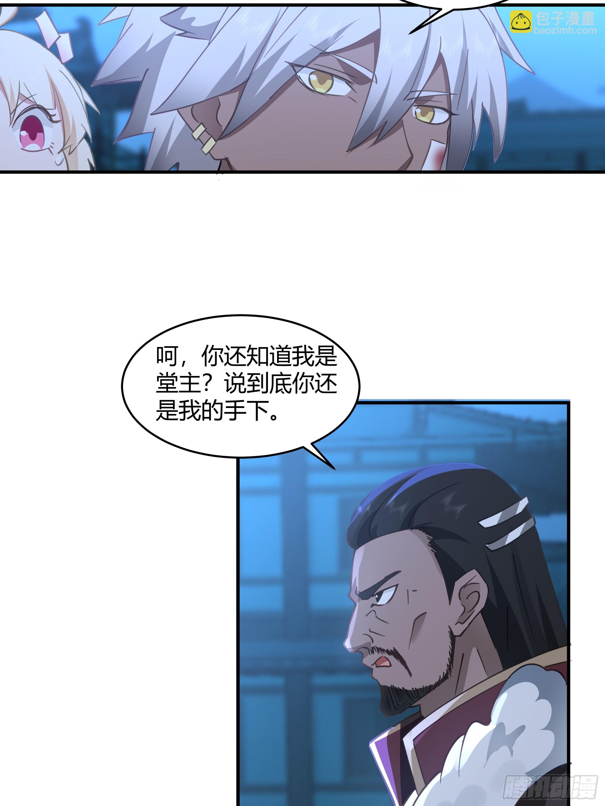 第18话-挑拨(1/2)-第19话