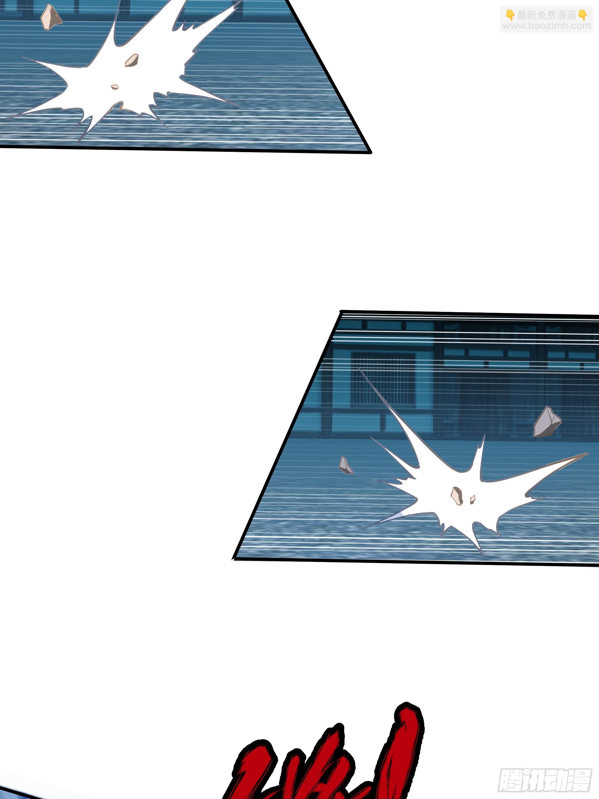 第18话-挑拨(1/2)-第19话