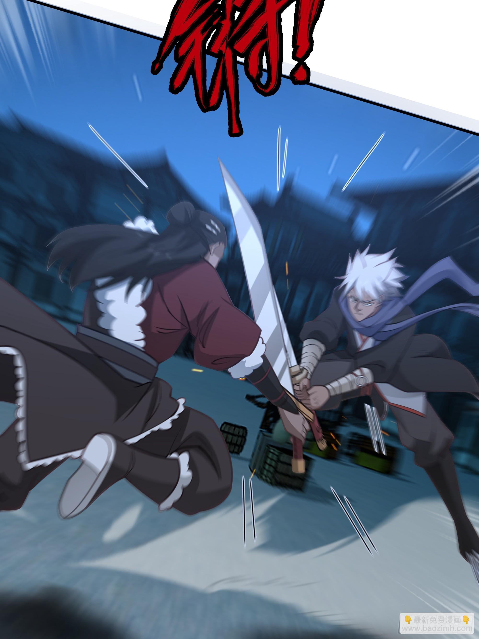 第18话-挑拨(1/2)-第19话