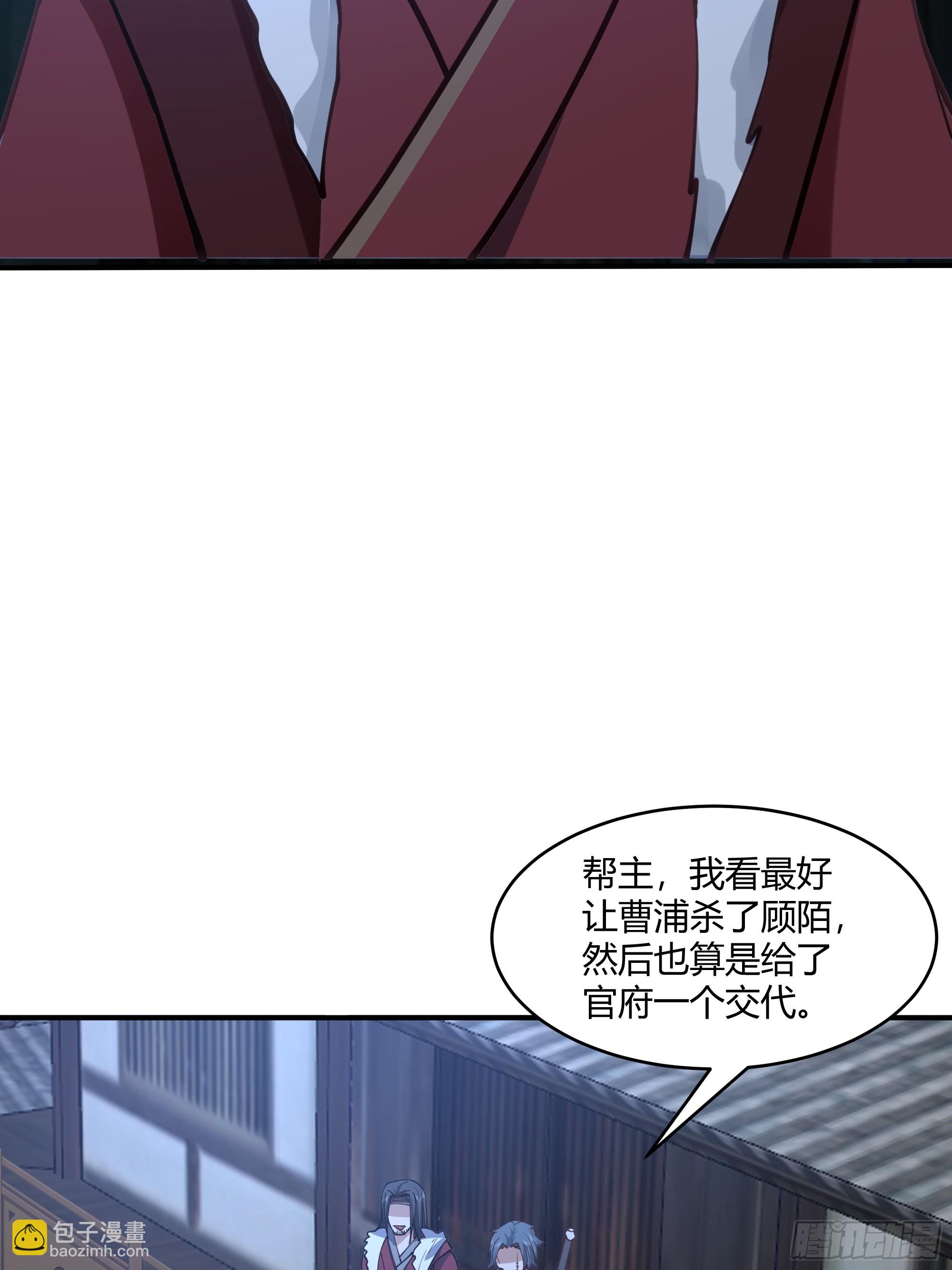 第18话-挑拨(1/2)-第19话