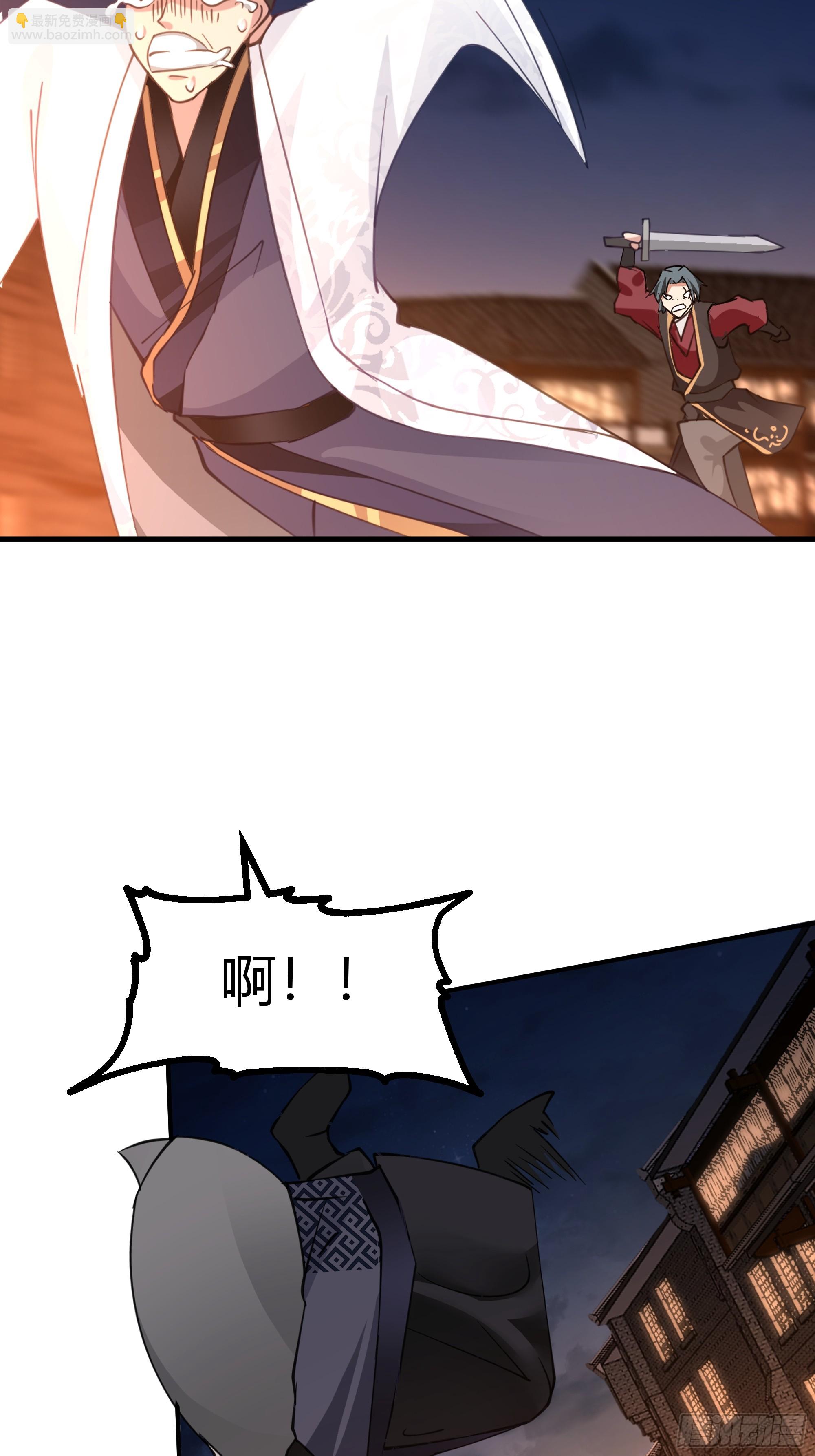 第18话-挑拨(1/2)-第19话