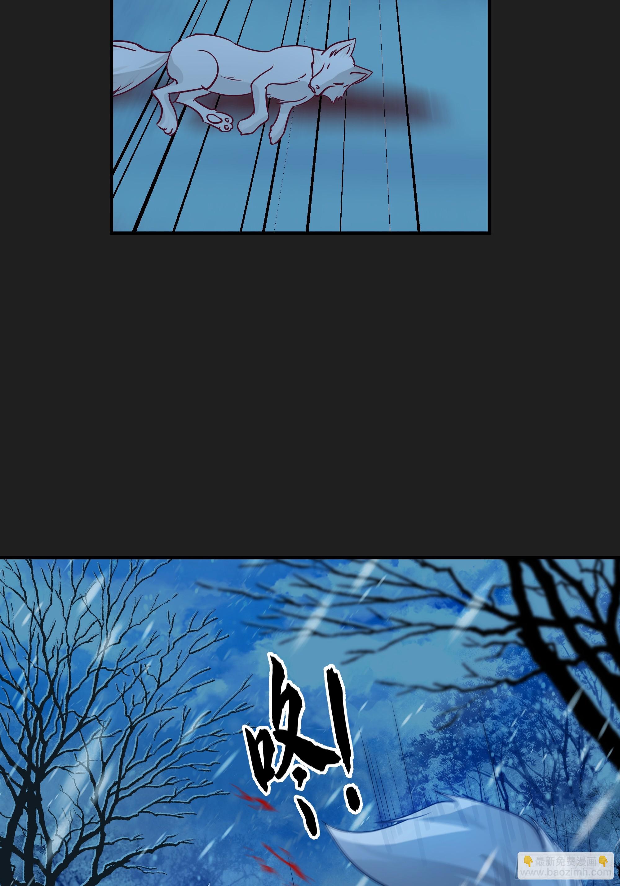 第20话-狼性-第21话