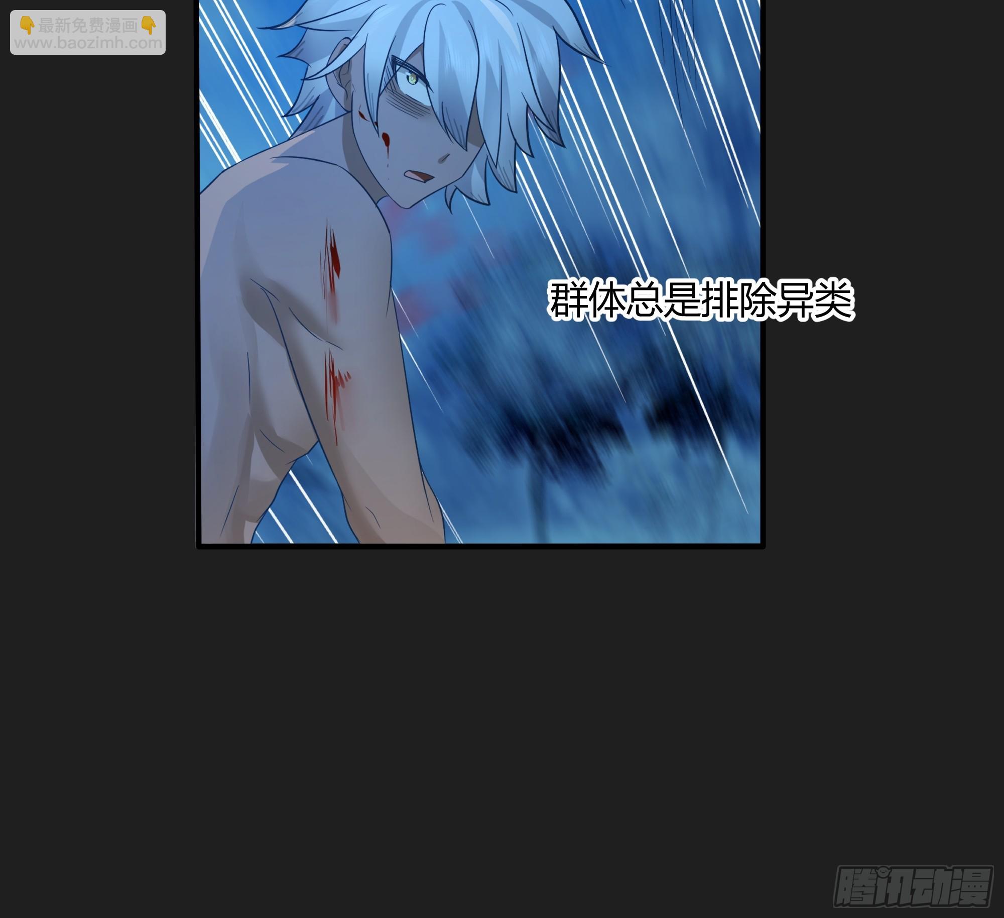 第20话-狼性-第21话