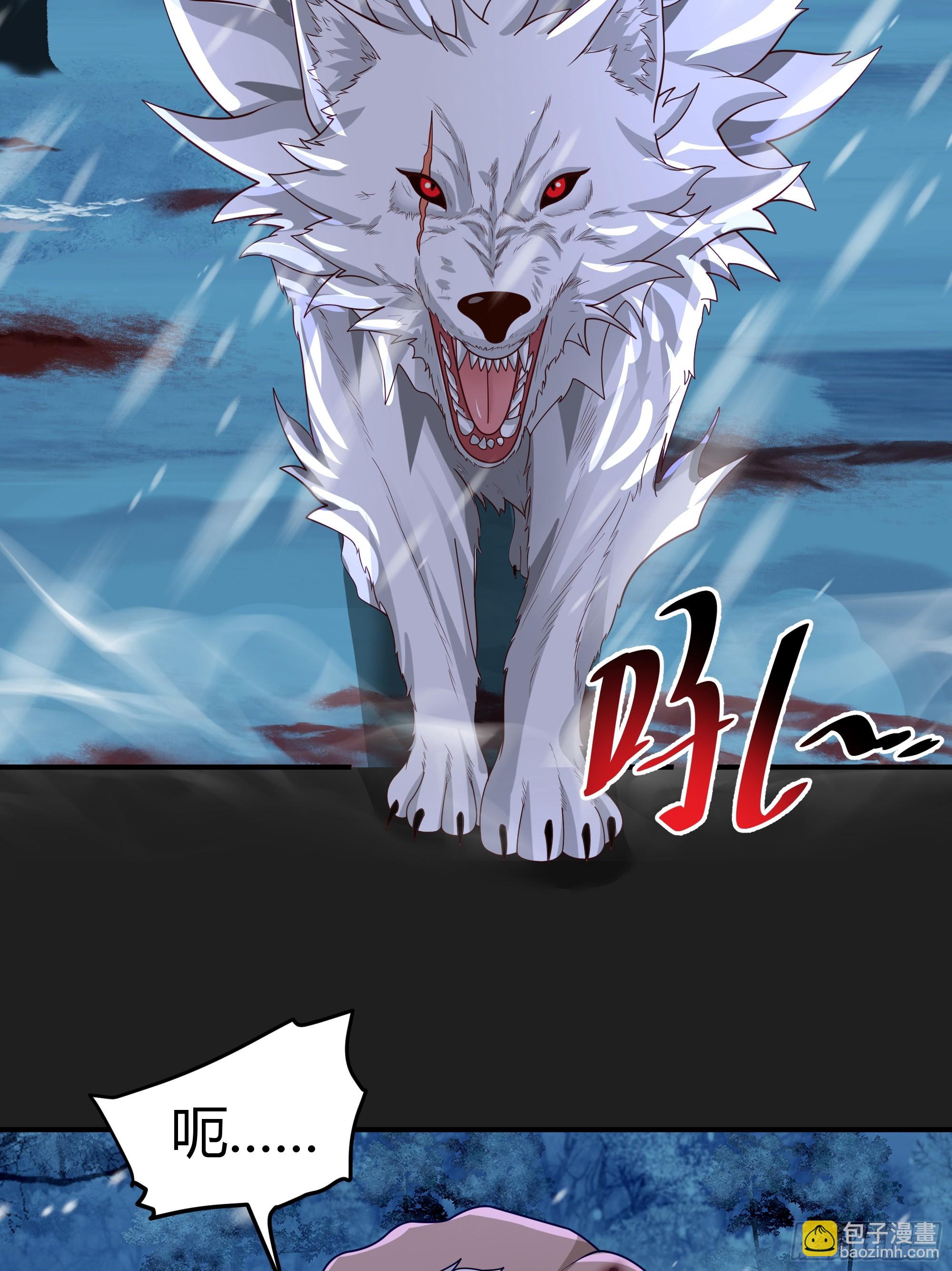 第20话-狼性-第21话