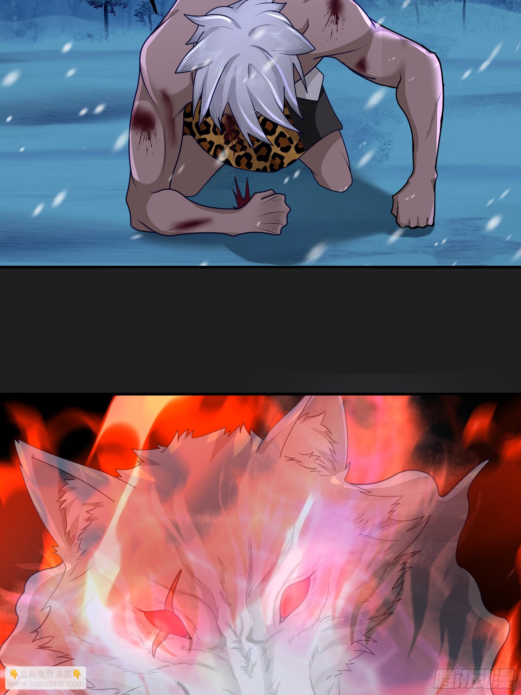 第20话-狼性-第21话