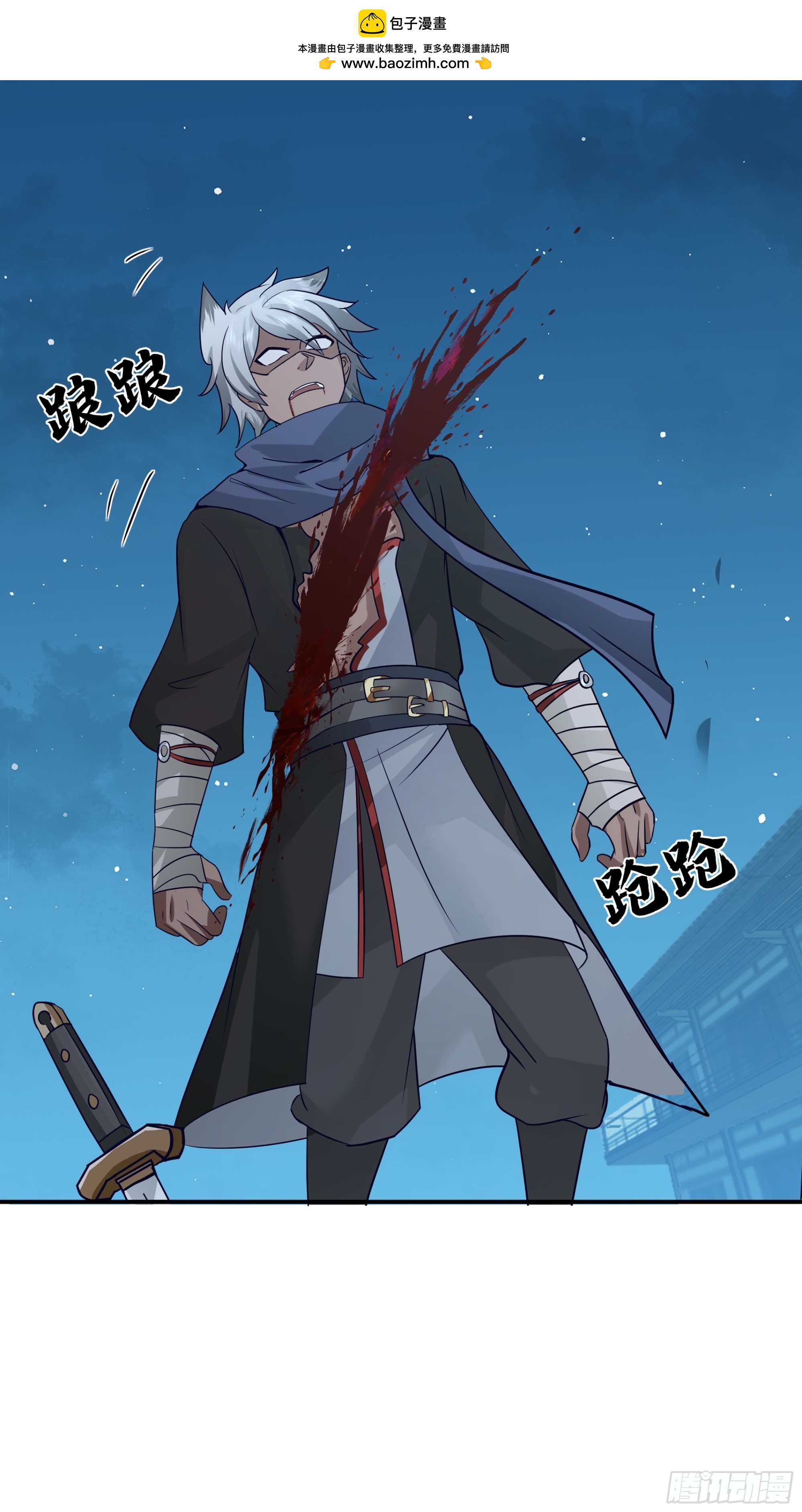 第20话-狼性-第21话