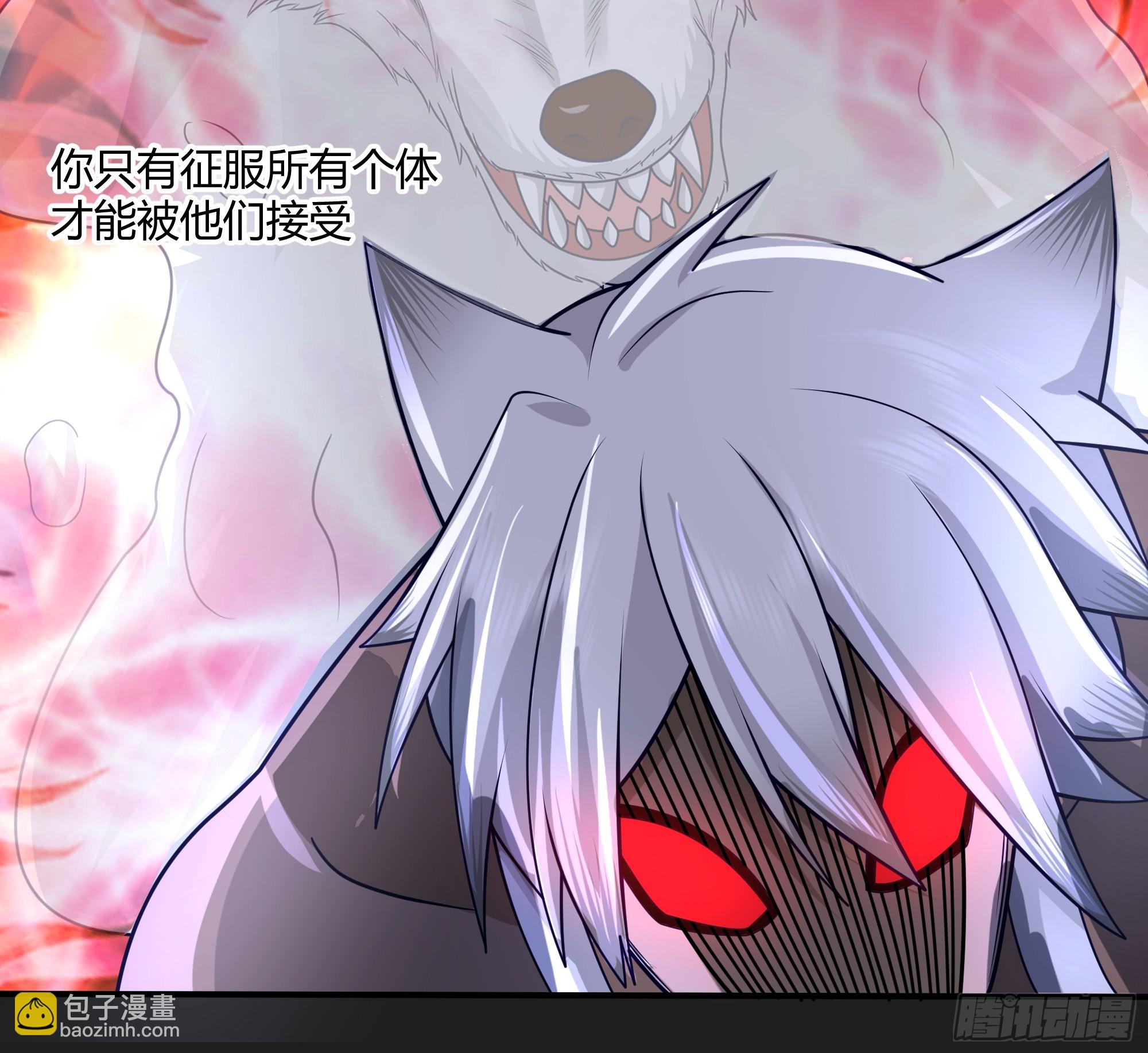 第20话-狼性-第21话