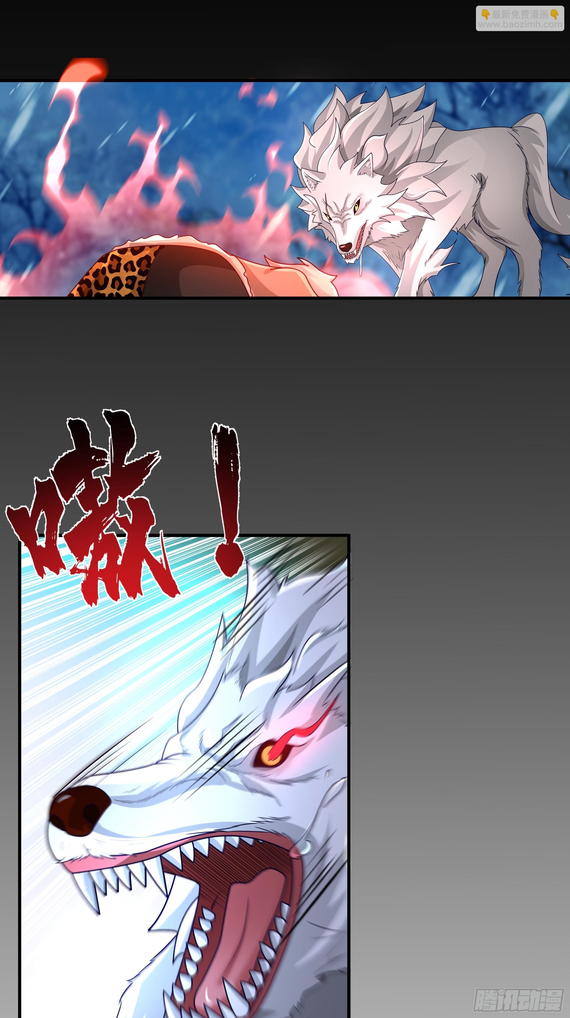 第20话-狼性-第21话