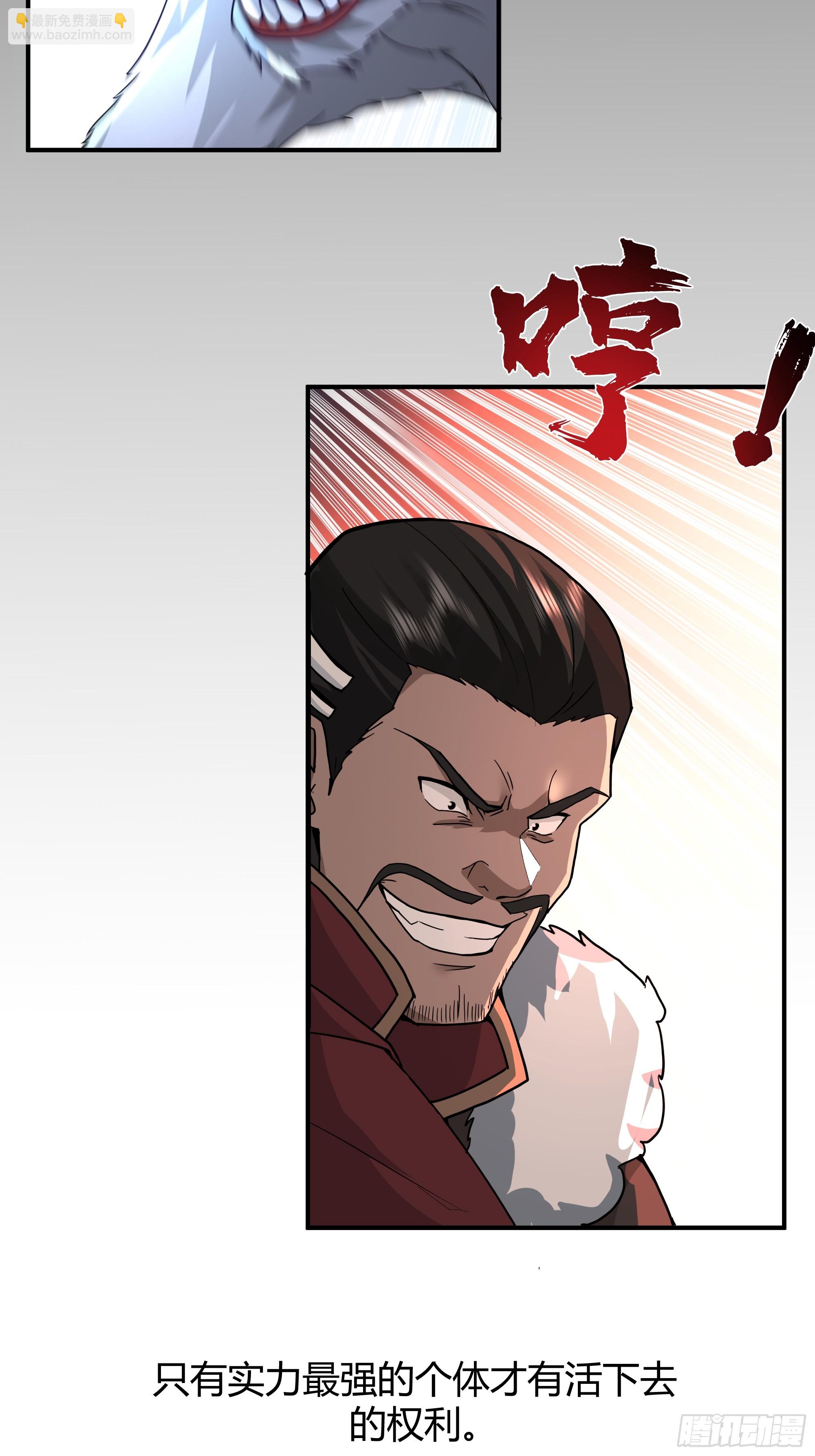 第20话-狼性-第21话