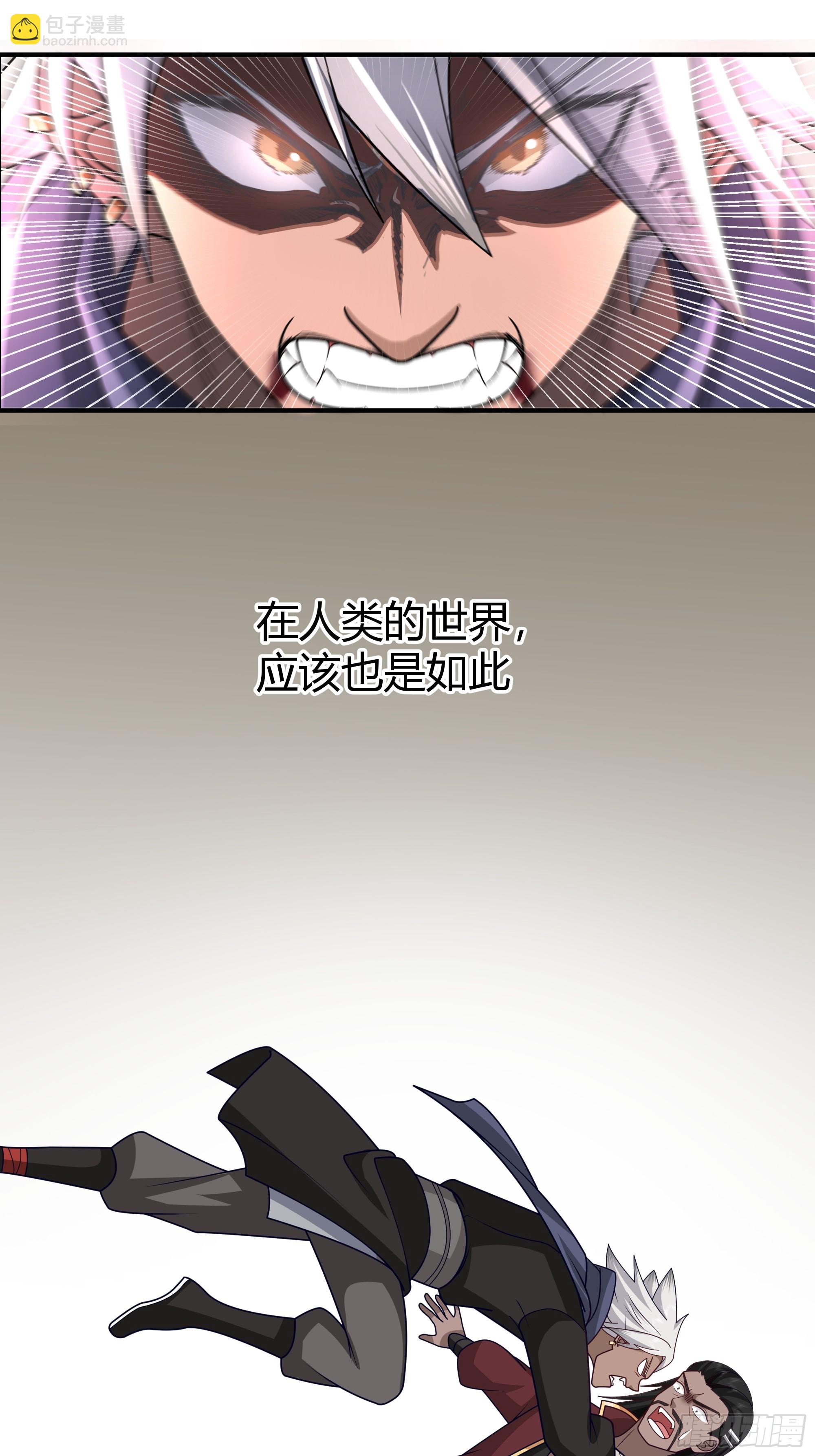 第20话-狼性-第21话