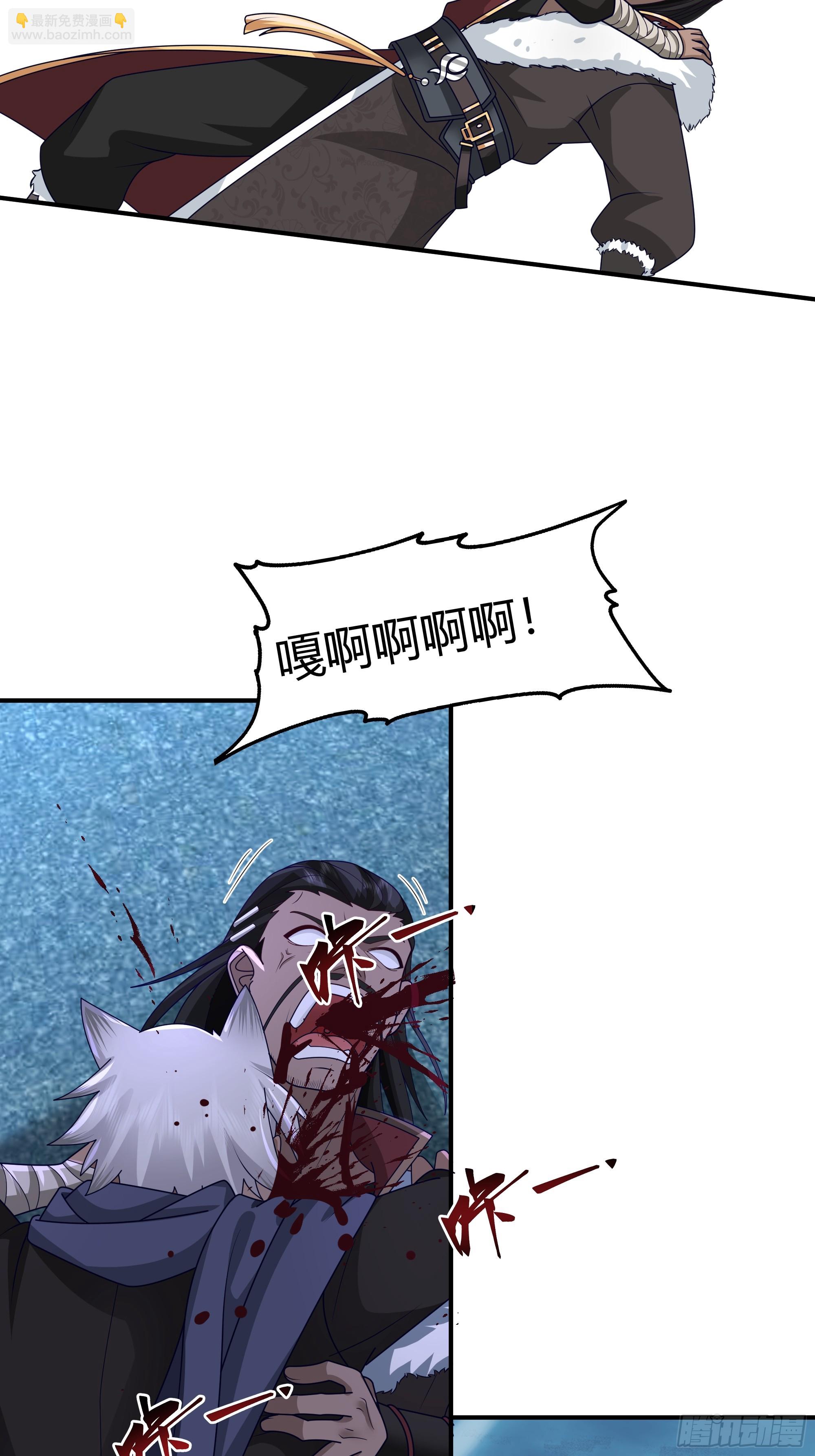 第20话-狼性-第21话