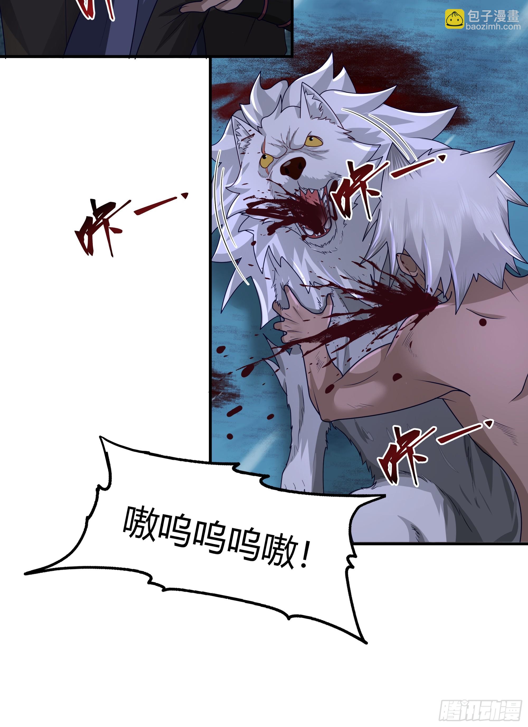 第20话-狼性-第21话