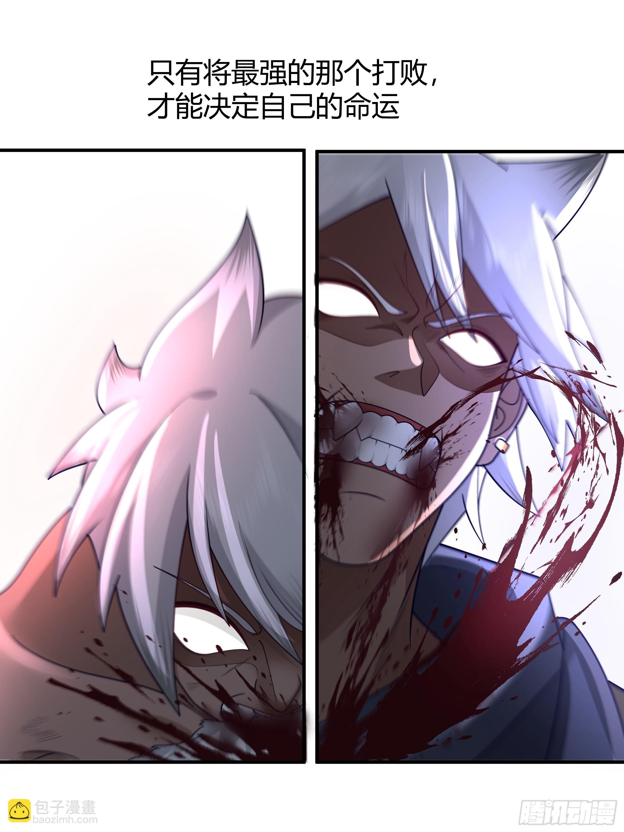 第20话-狼性-第21话