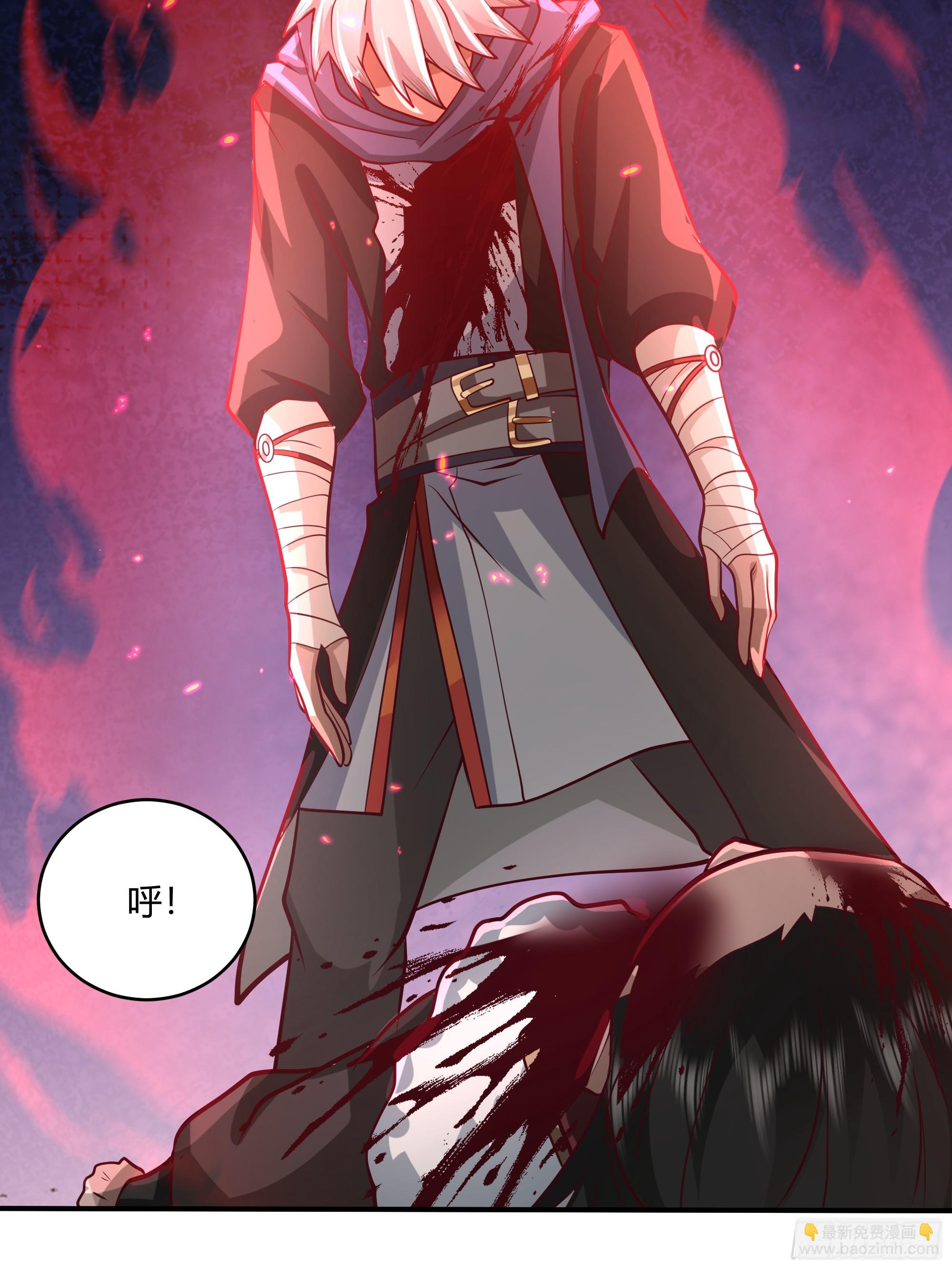 第20话-狼性-第21话