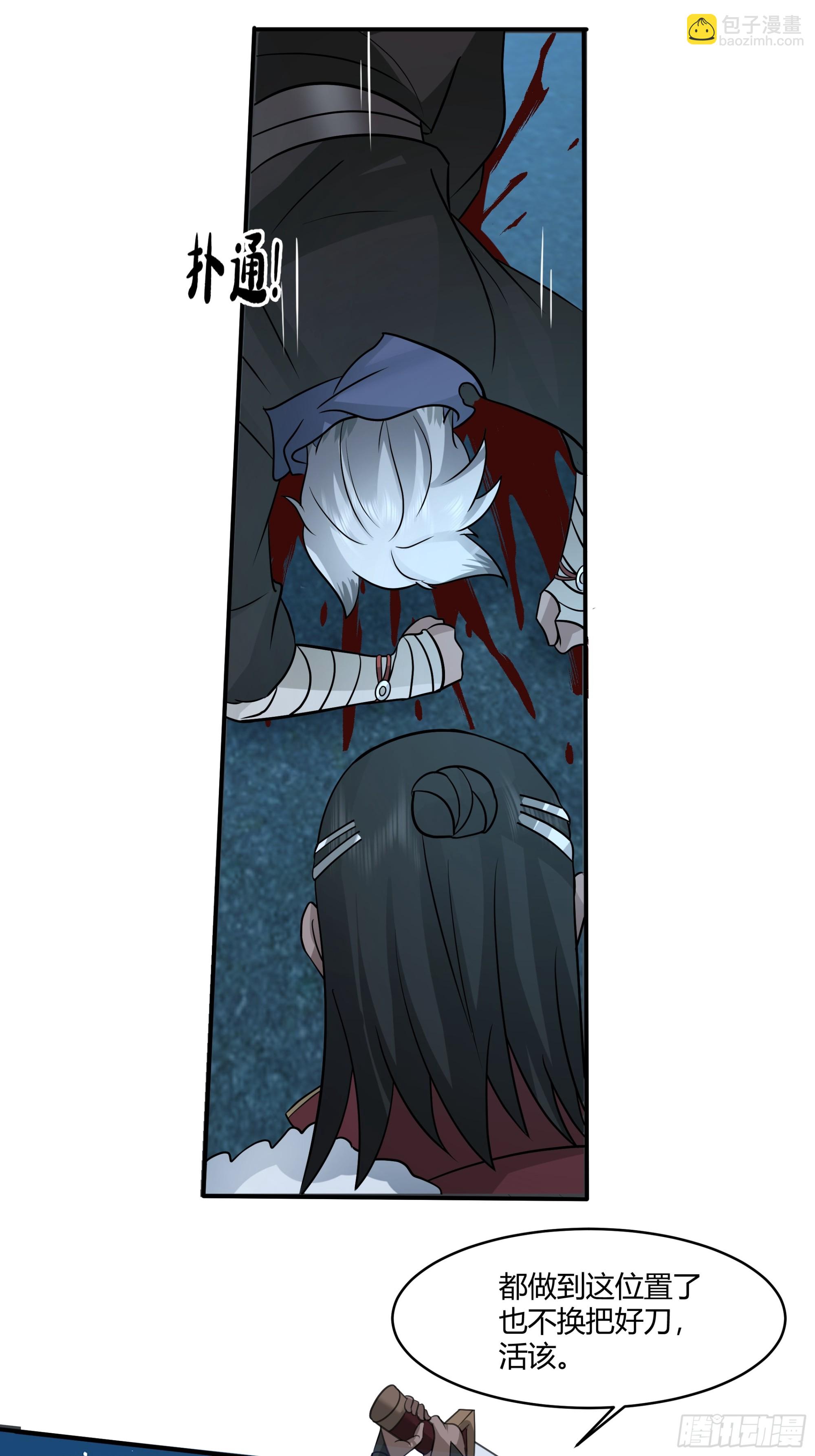 第20话-狼性-第21话