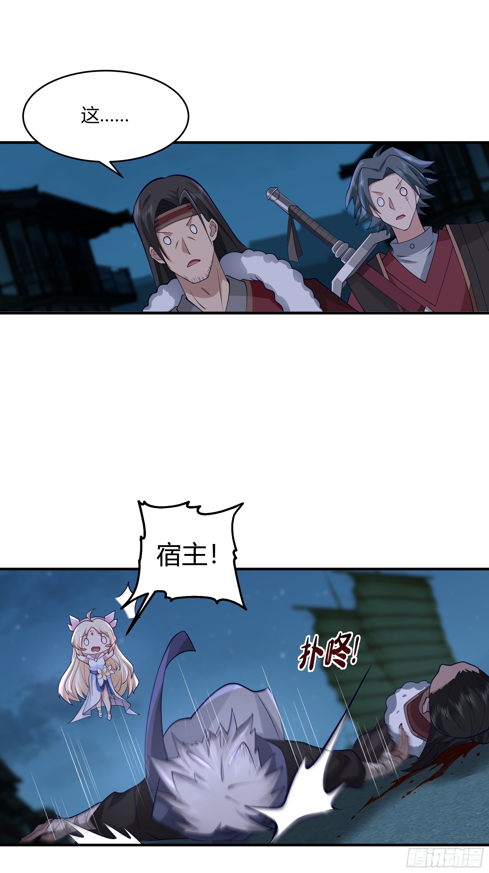 第20话-狼性-第21话