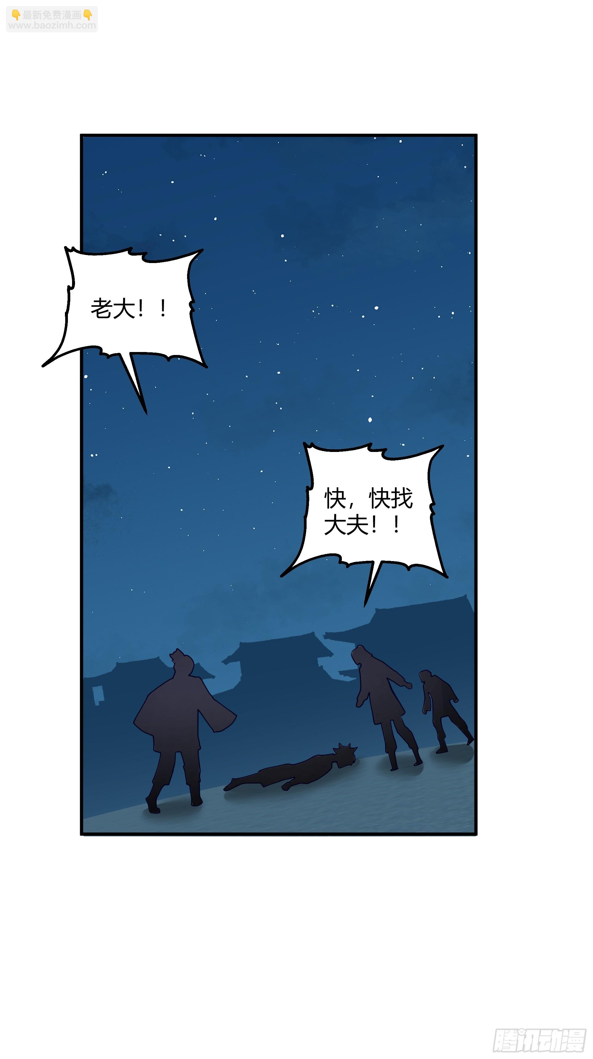 第20话-狼性-第21话