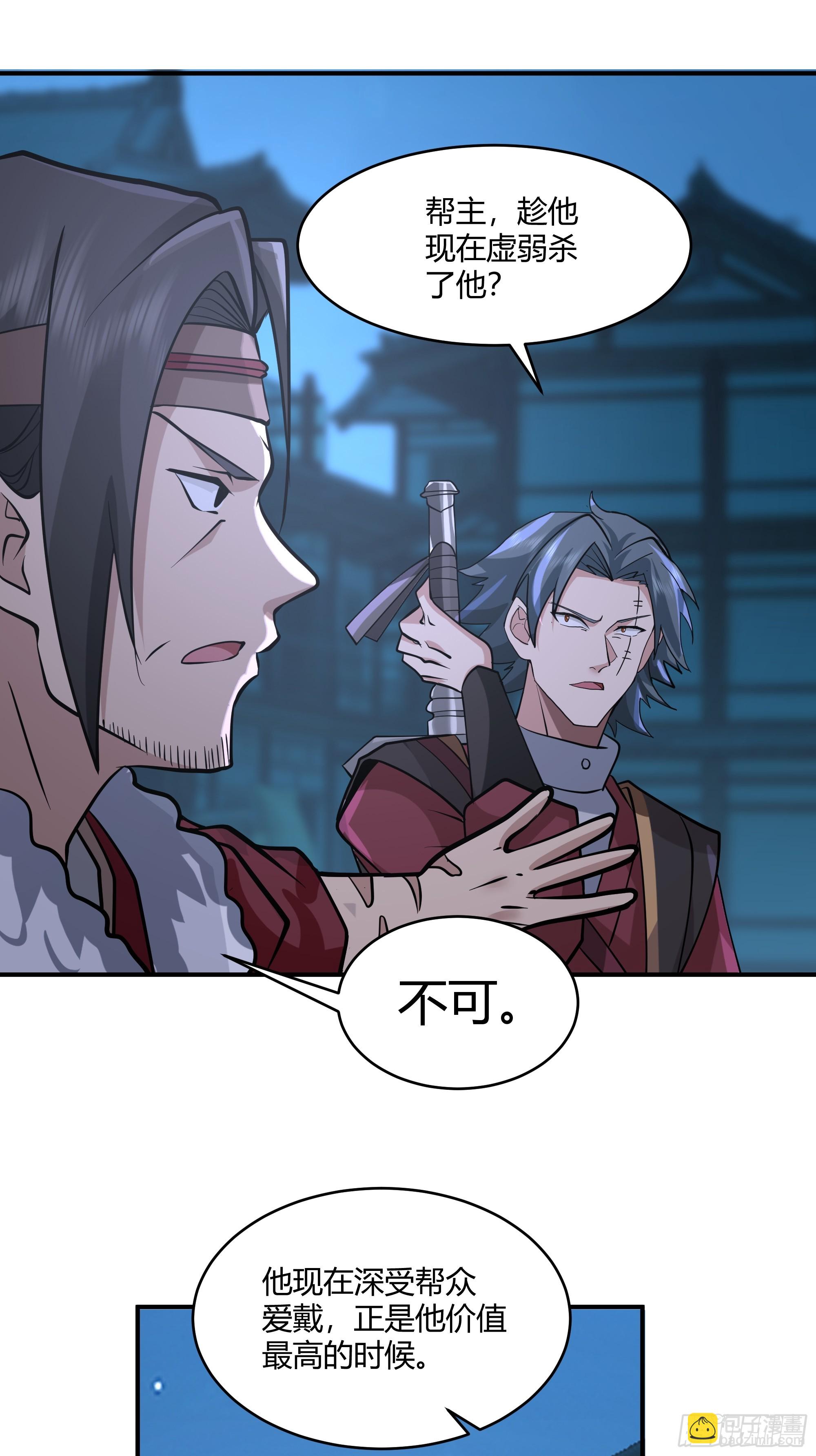 第20话-狼性-第21话