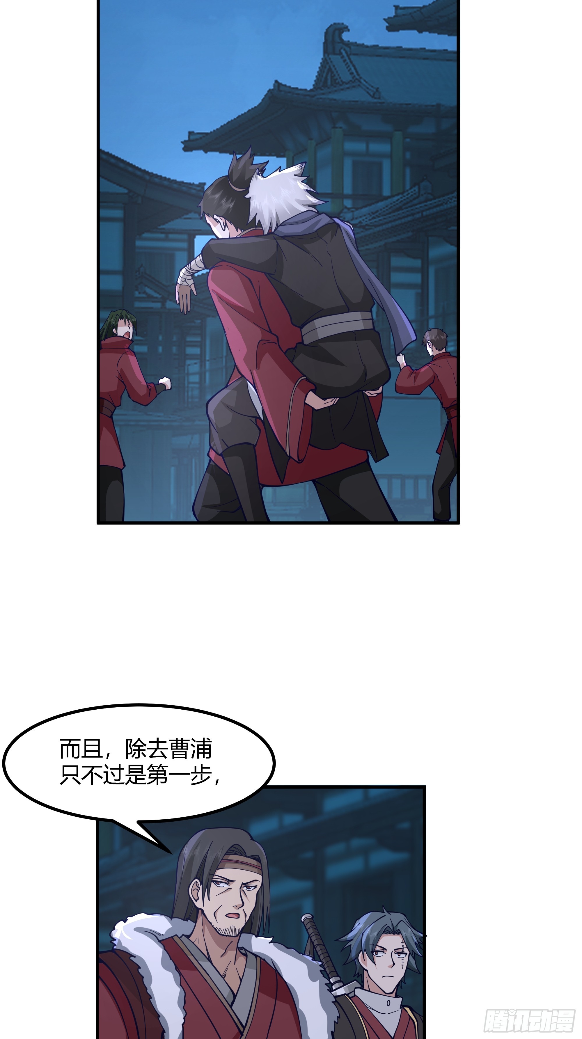 第20话-狼性-第21话