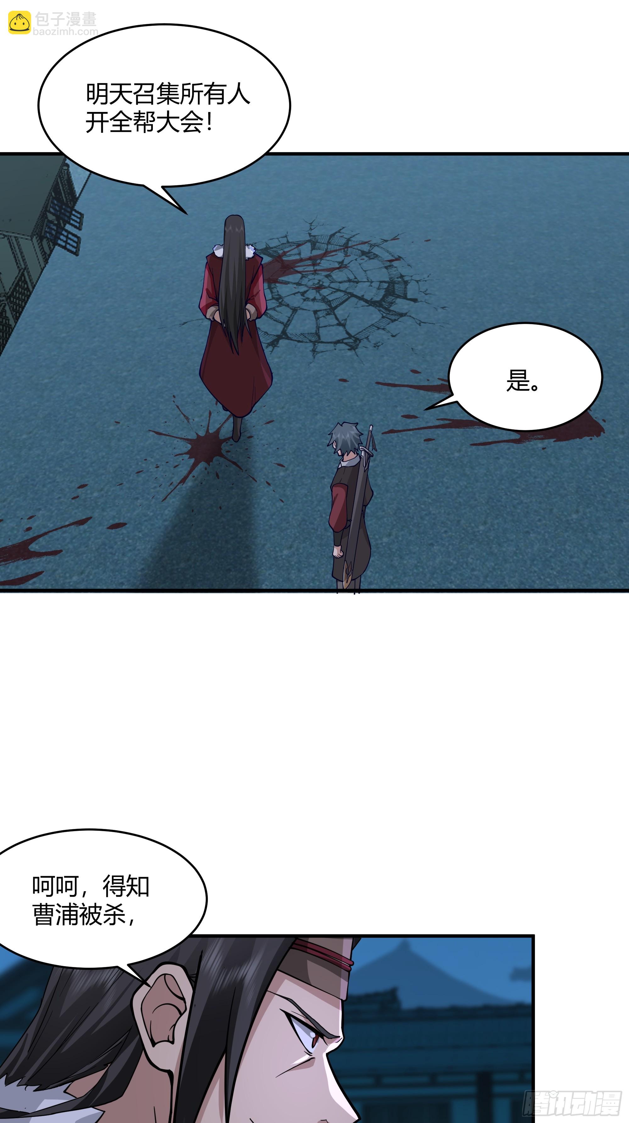 第20话-狼性-第21话