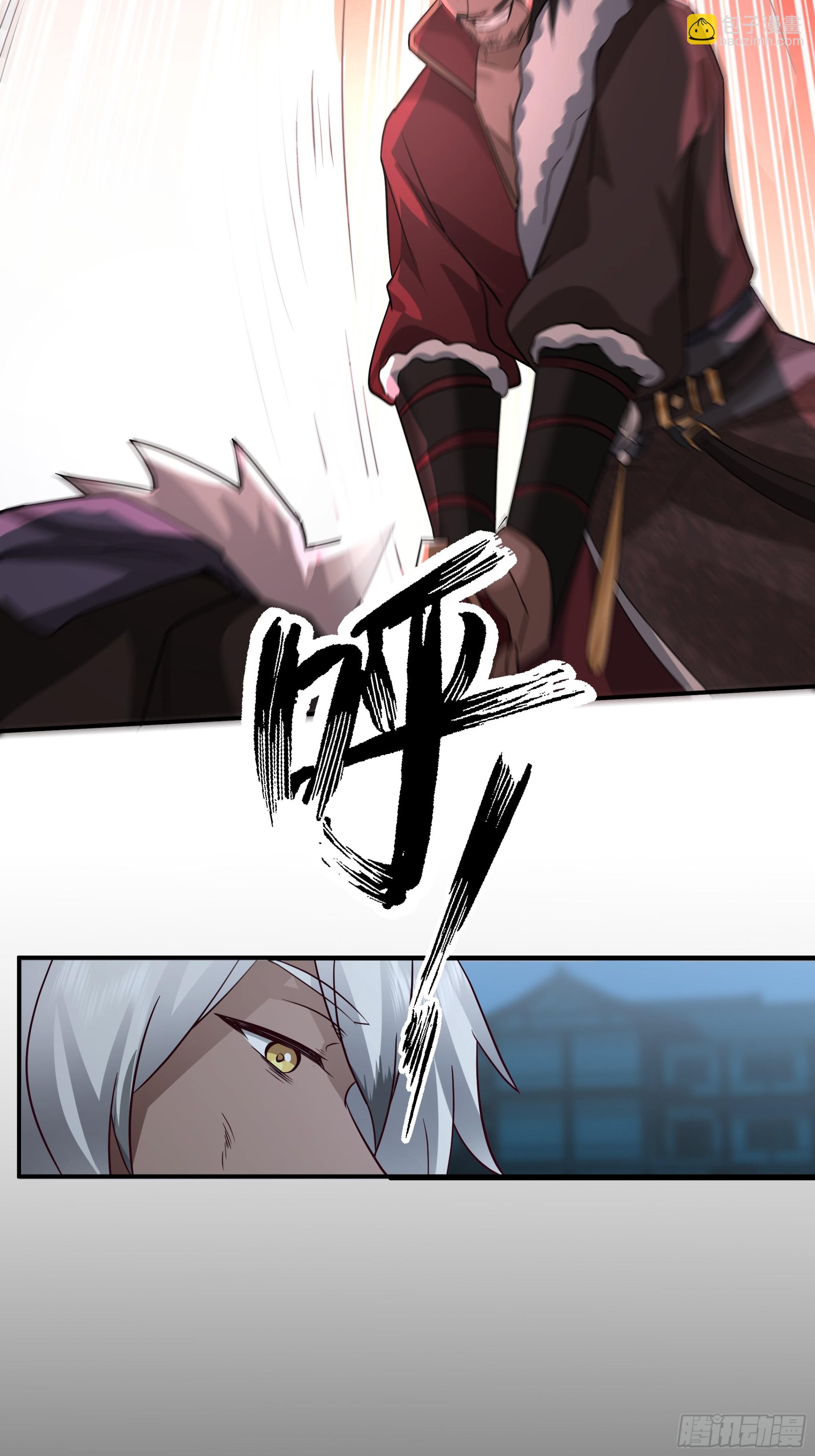 第20话-狼性-第21话