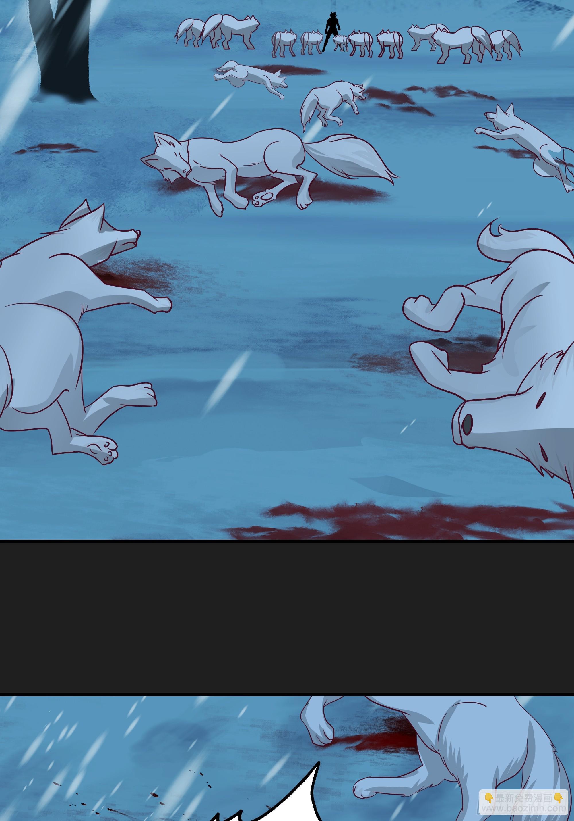 第20话-狼性-第21话