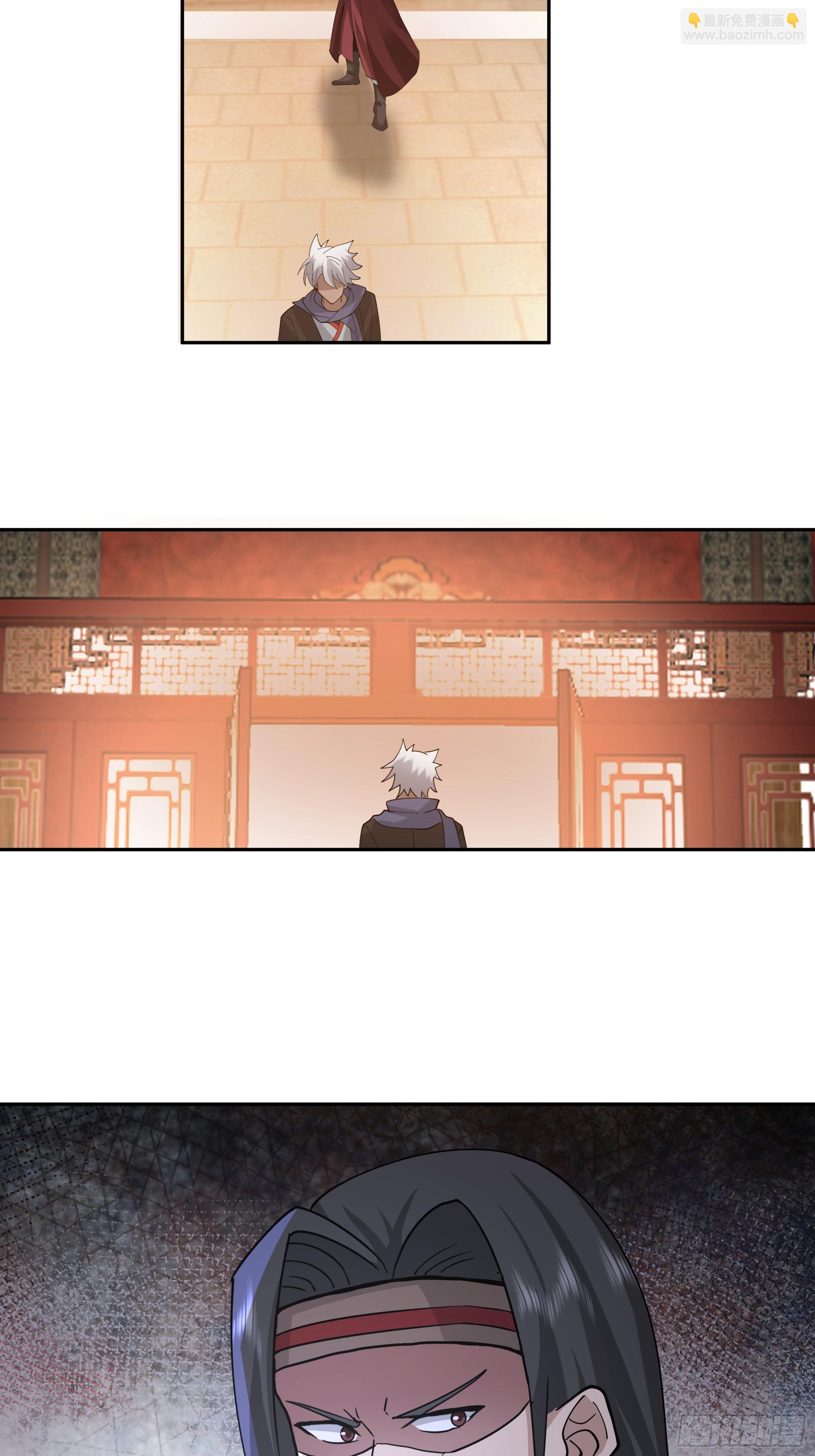 第22话-引&ldquo;狼&rdquo;入室-第23话