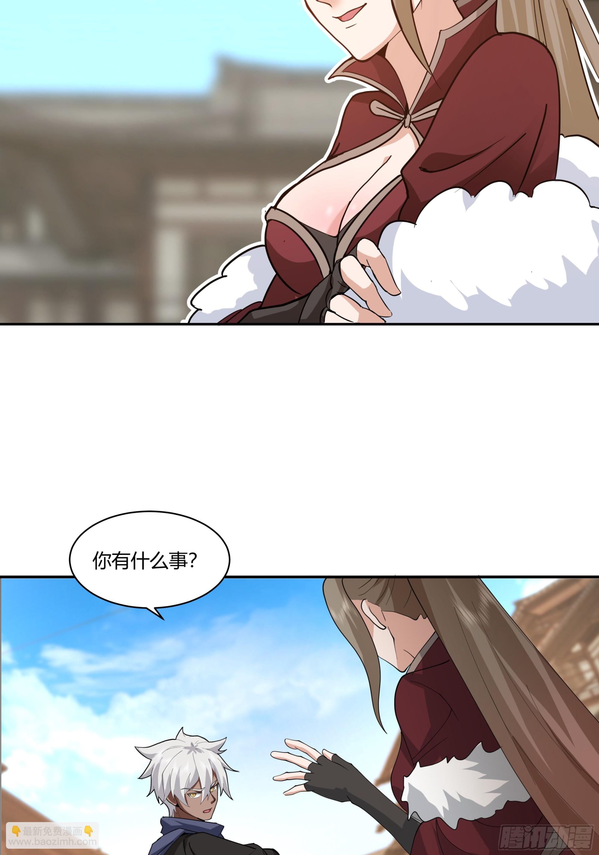 第22话-引&ldquo;狼&rdquo;入室-第23话